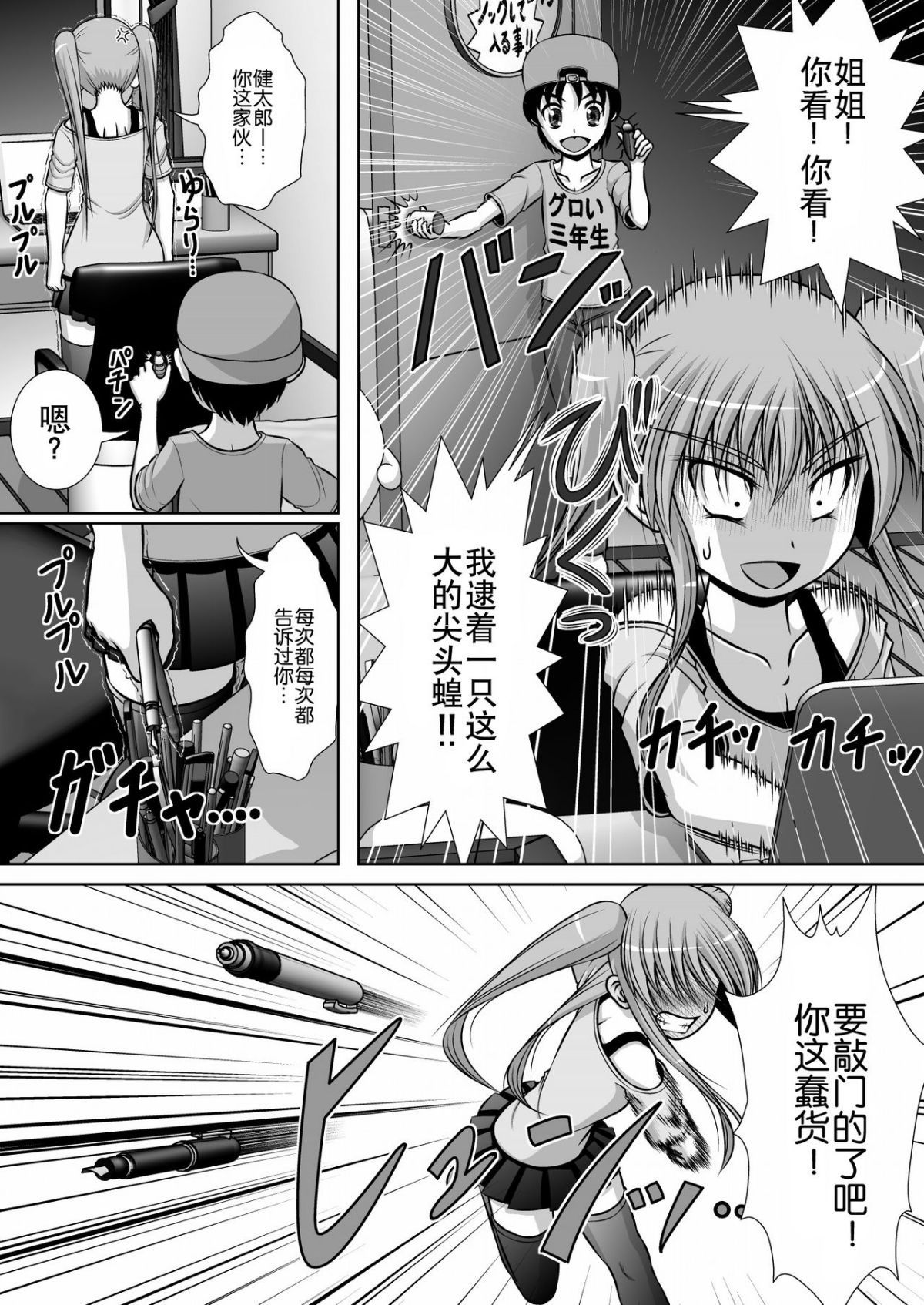 08