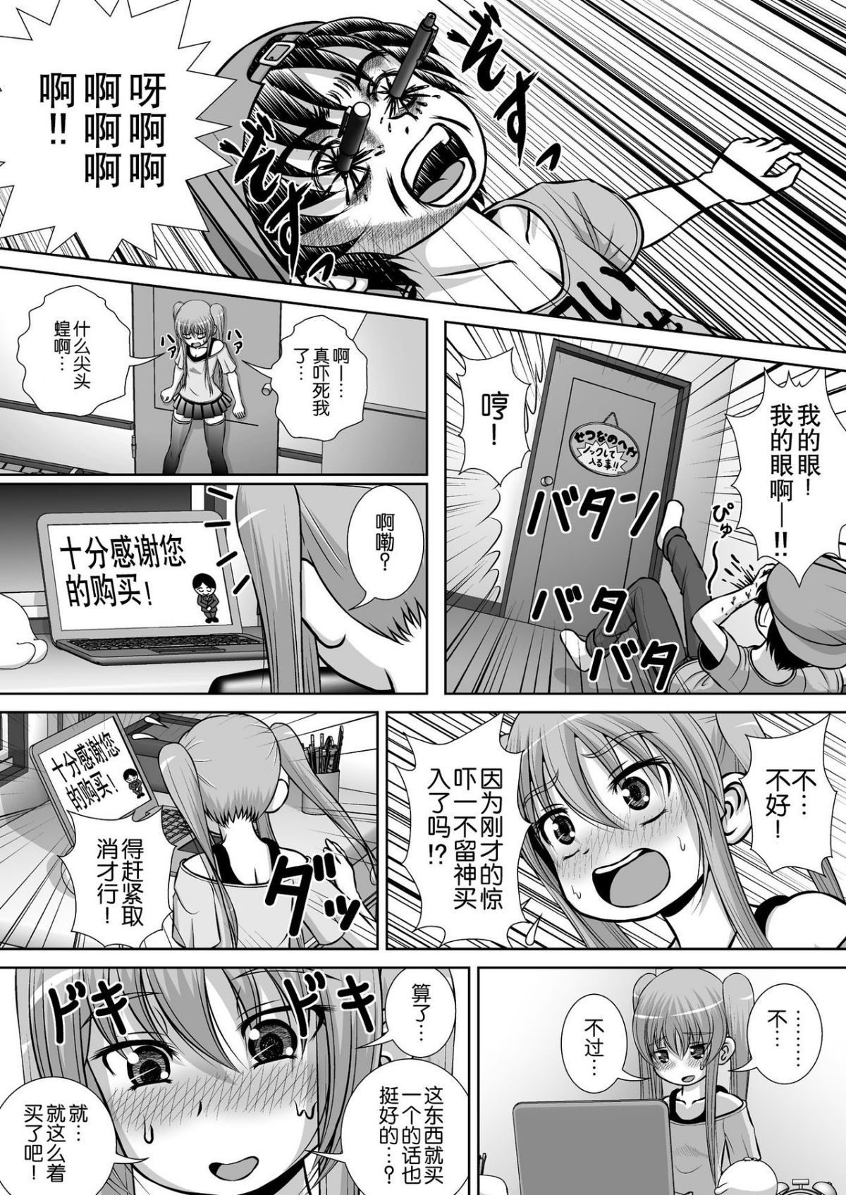 09