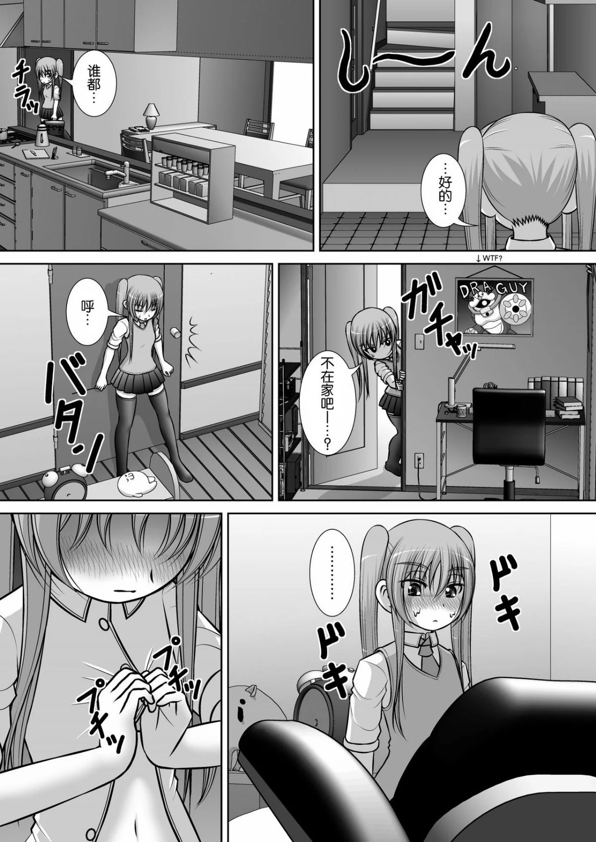 24