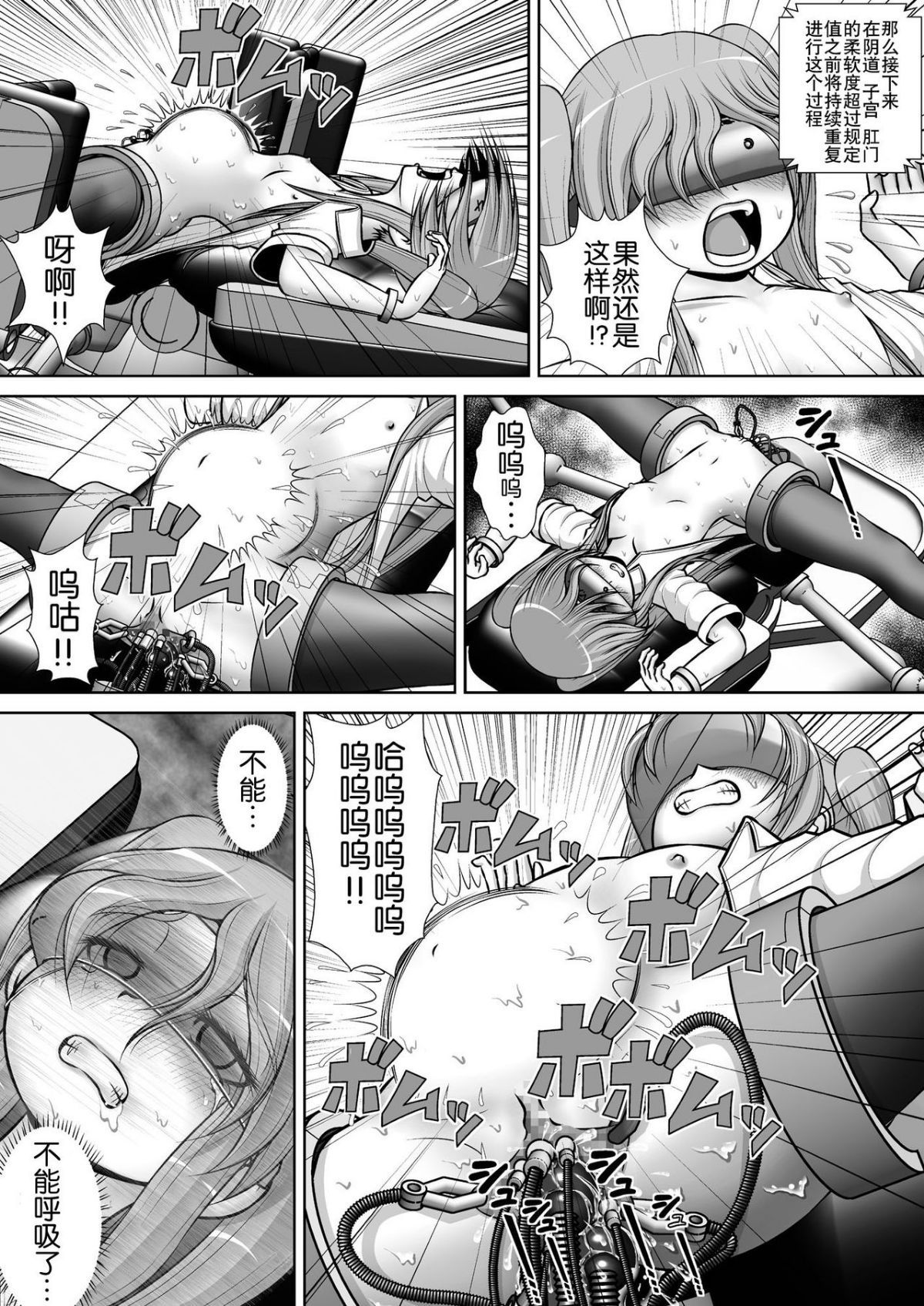 37