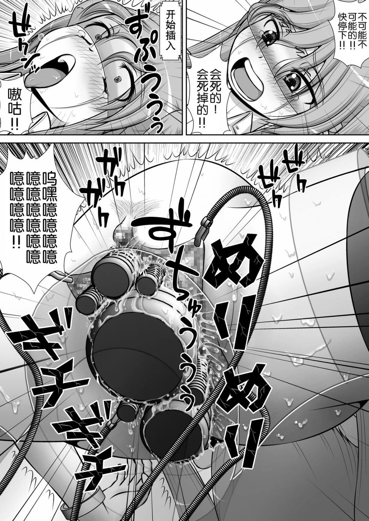 39