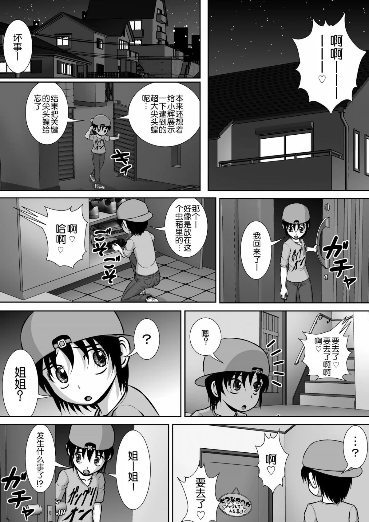 44