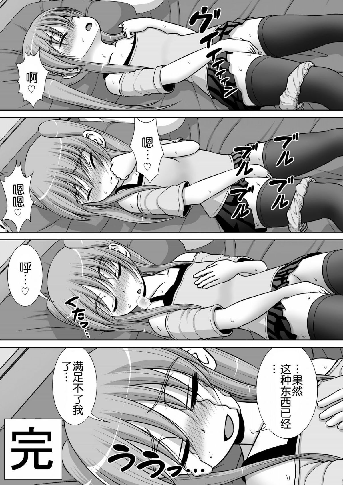 53