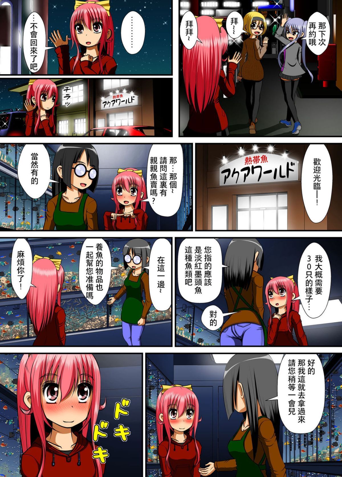 06