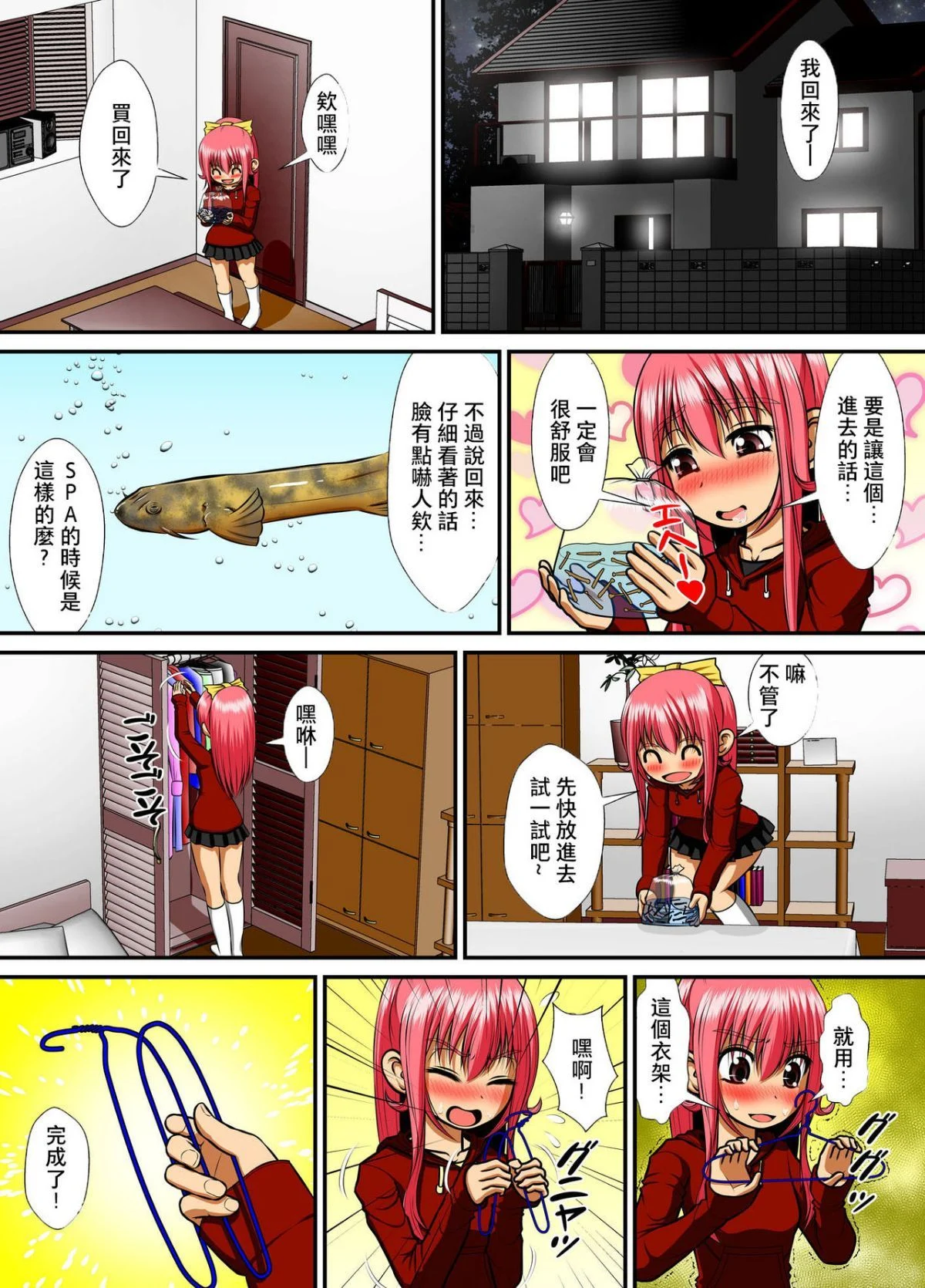 07