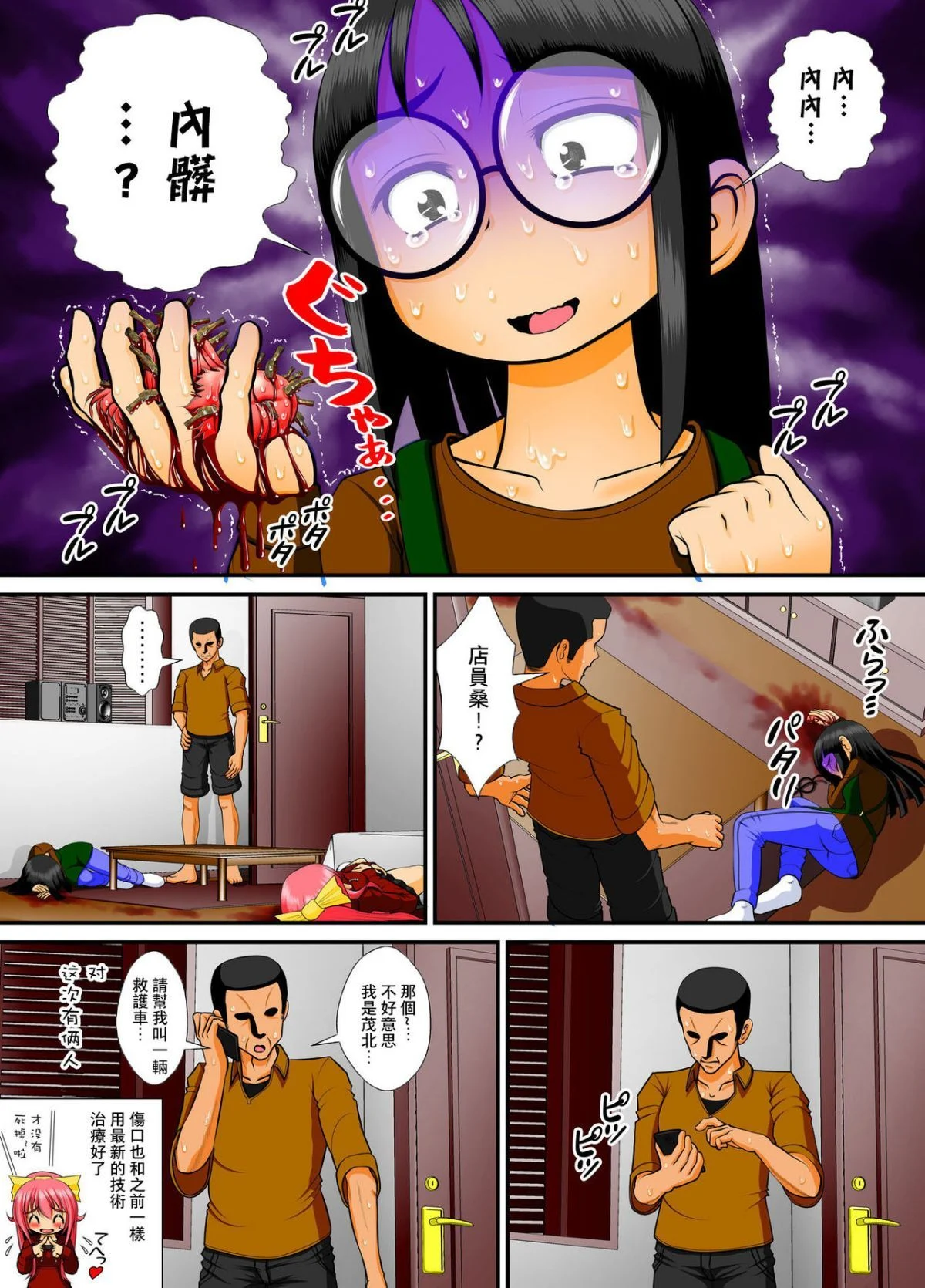 21