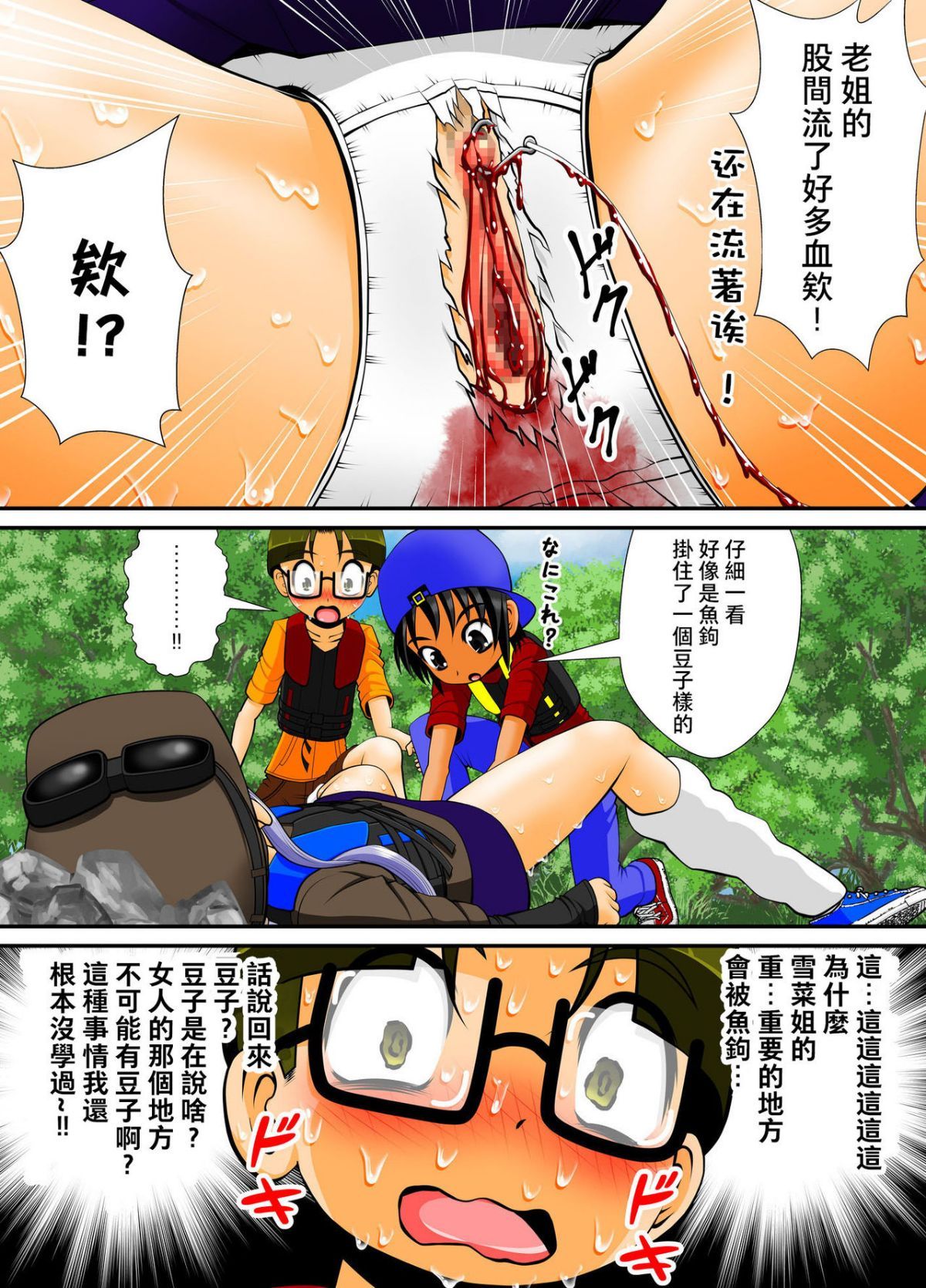 32