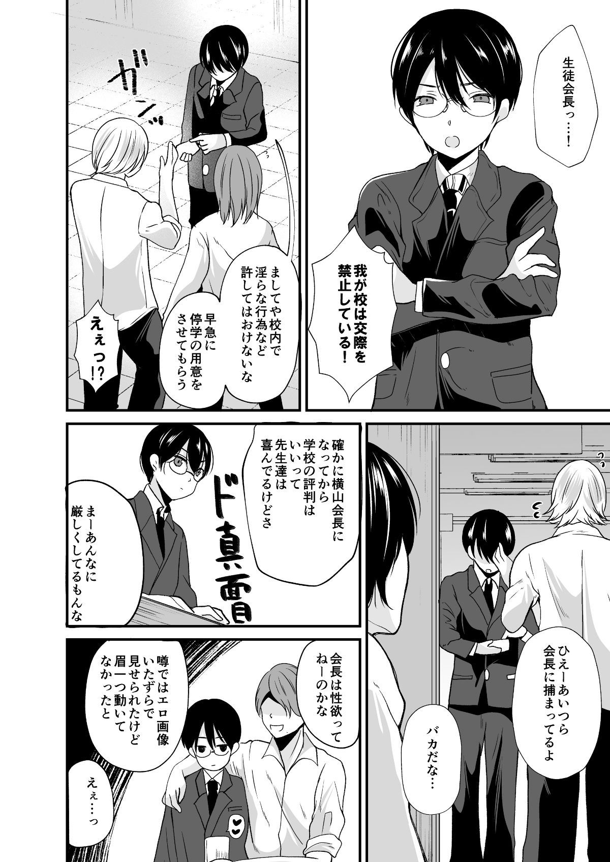 page_004