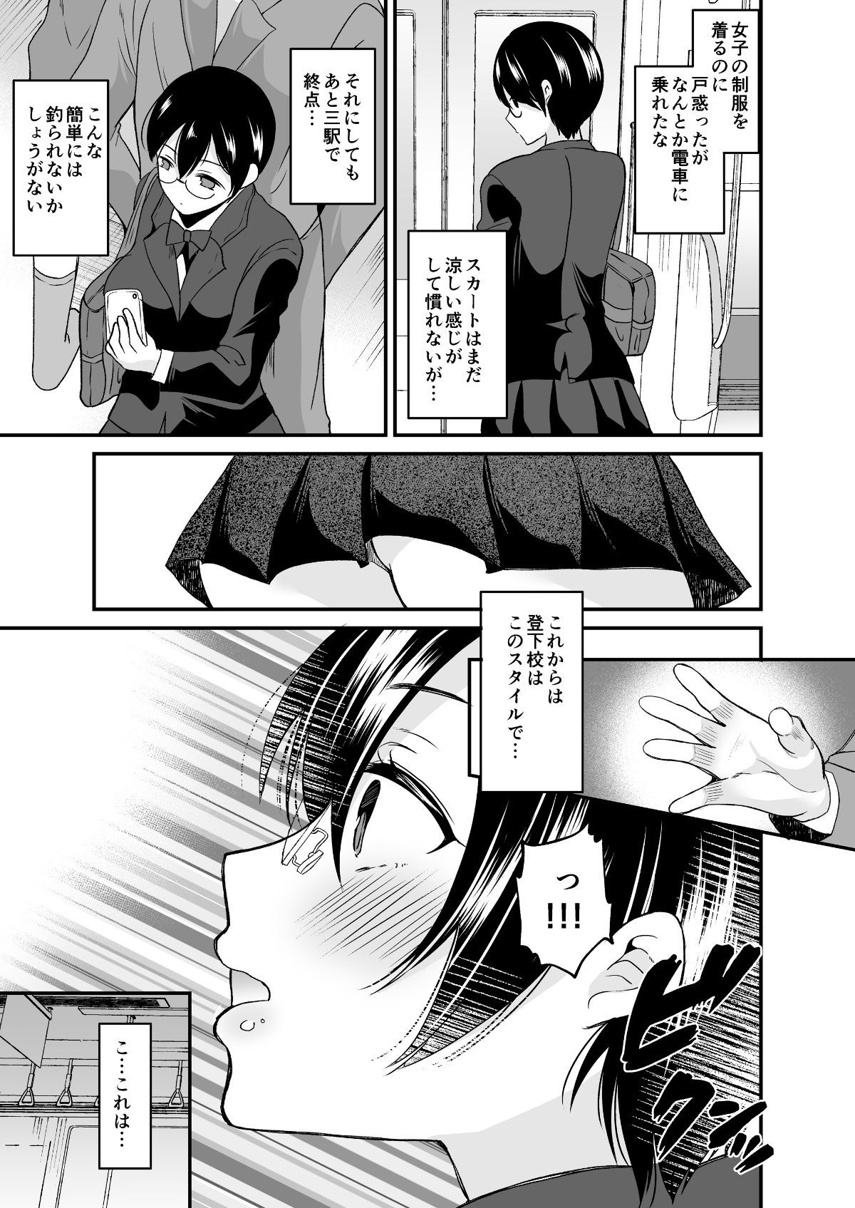 page_007