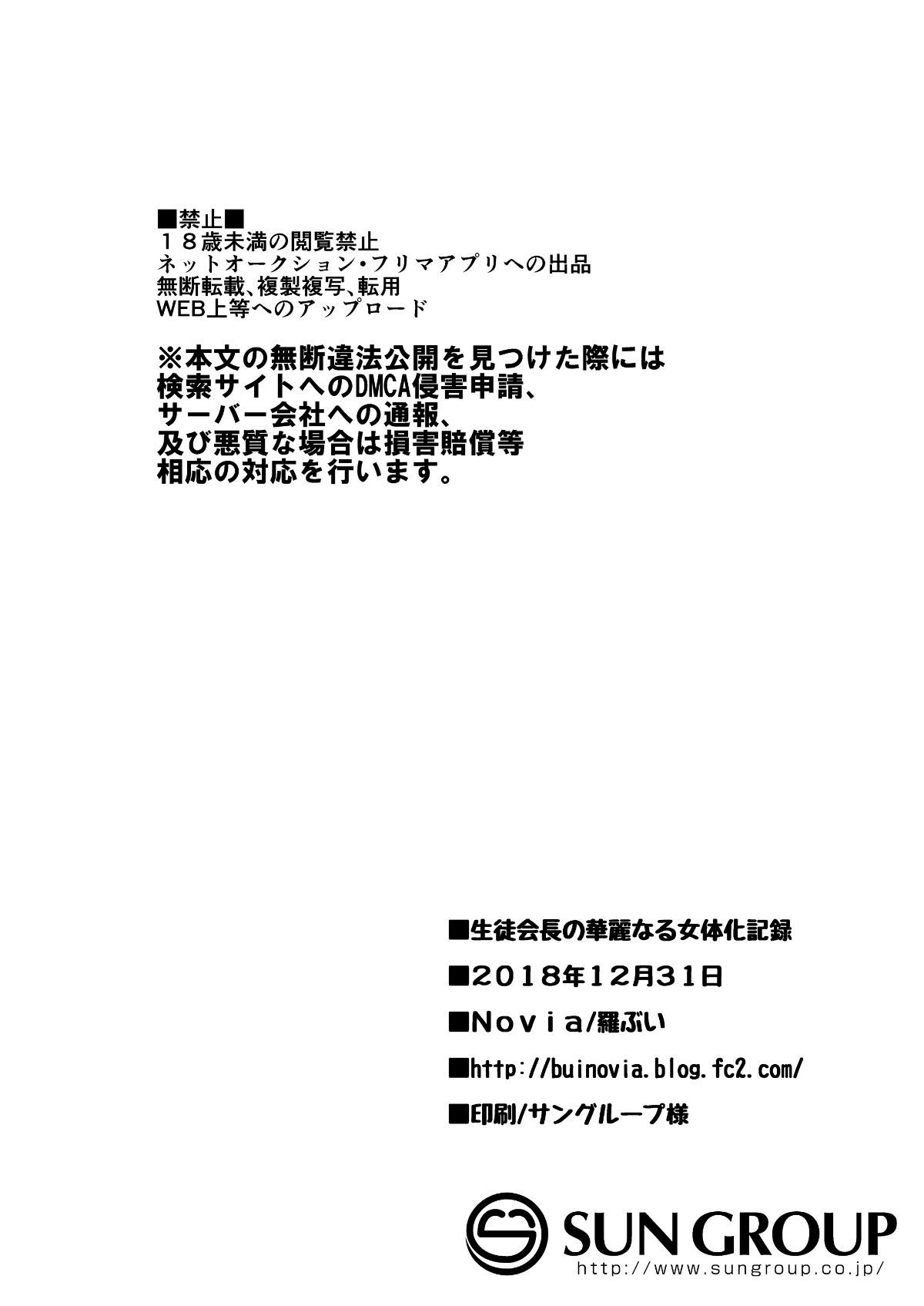 page_024