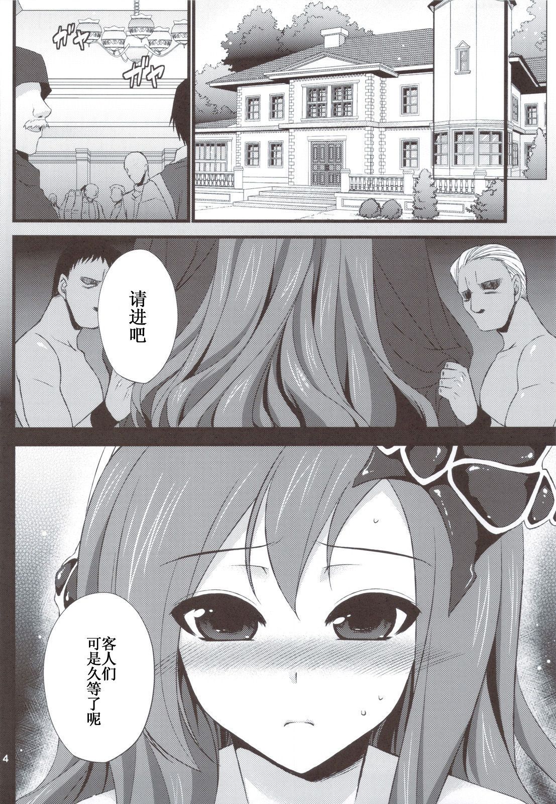 scan0004