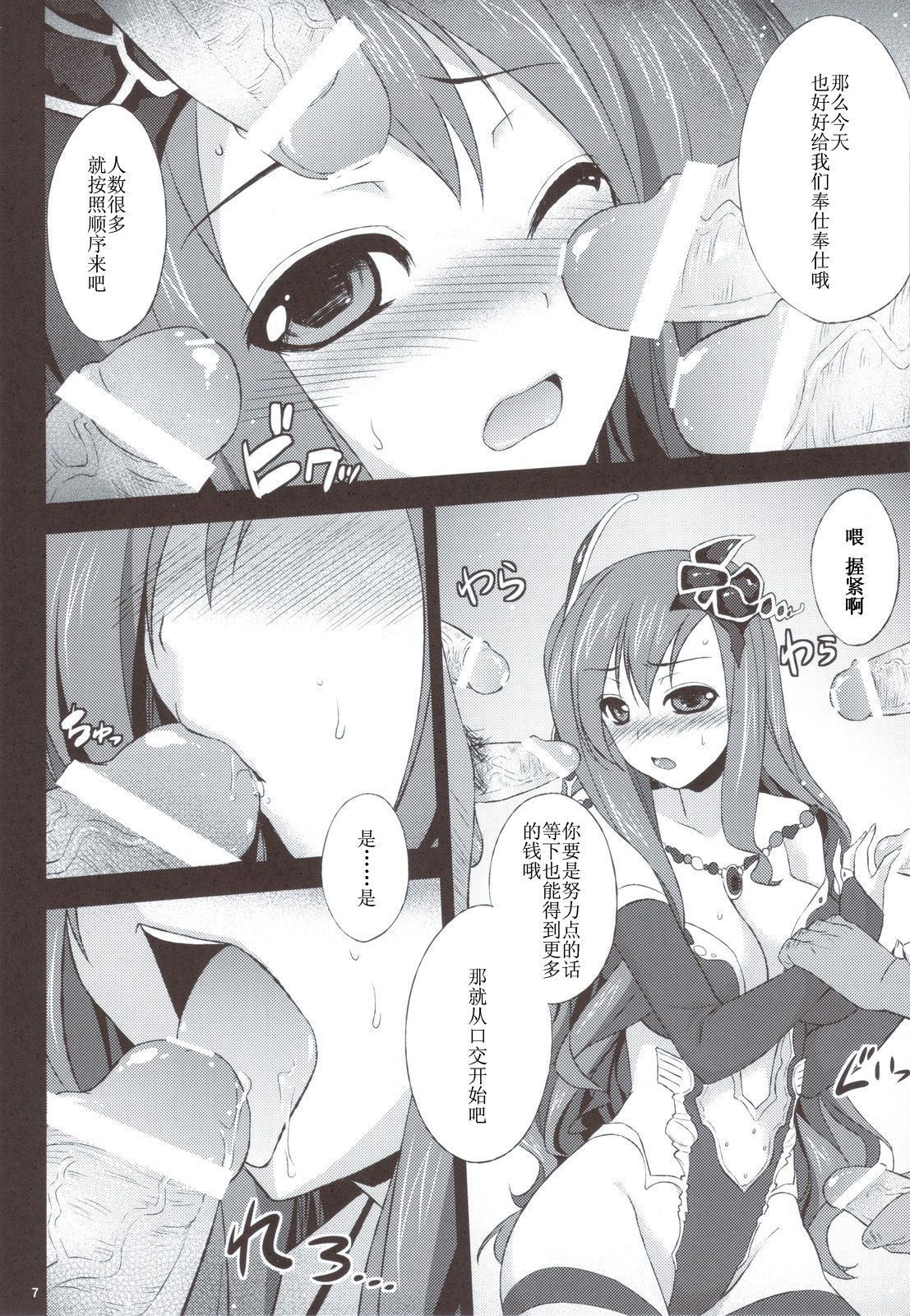 scan0007