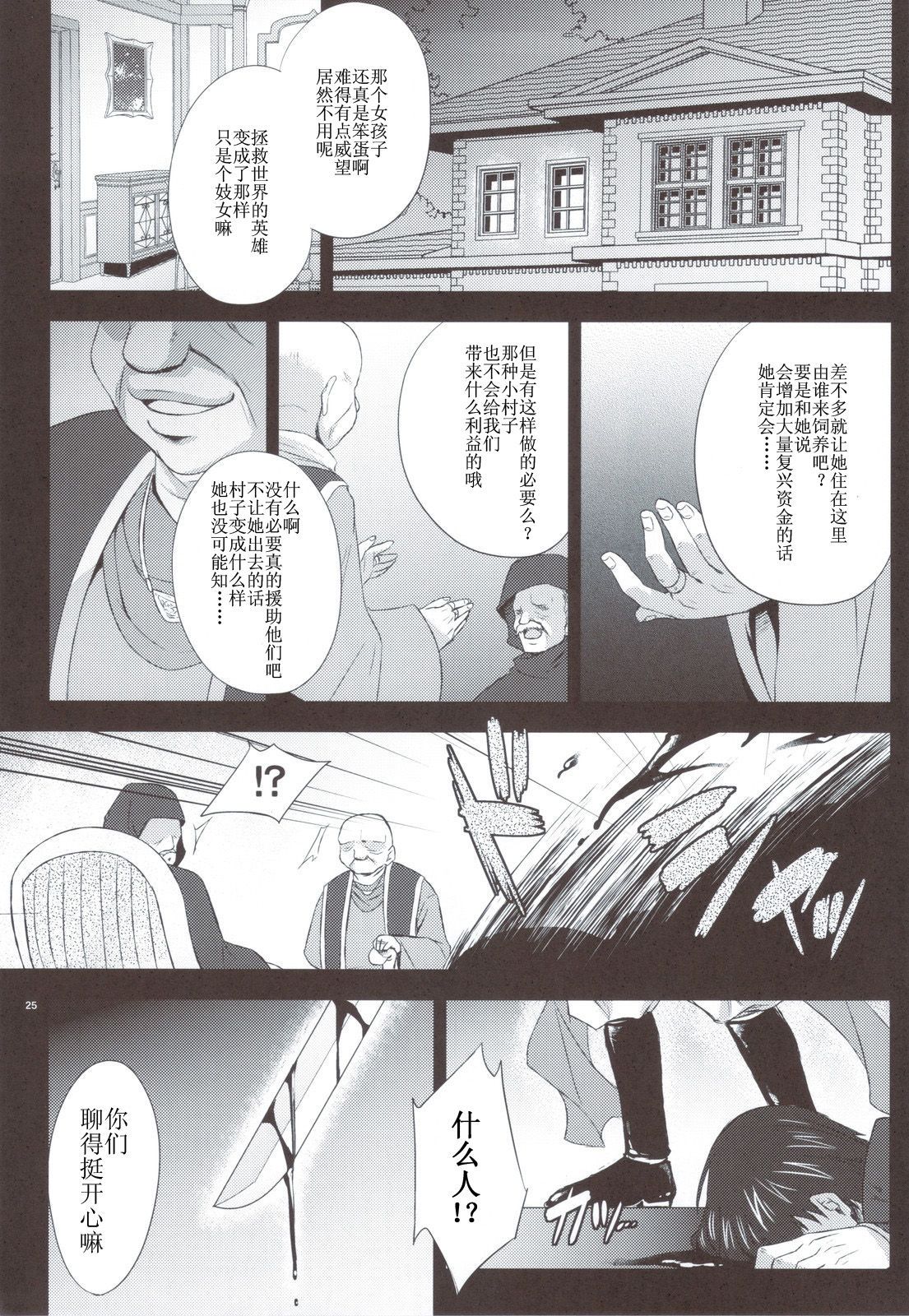 scan0025