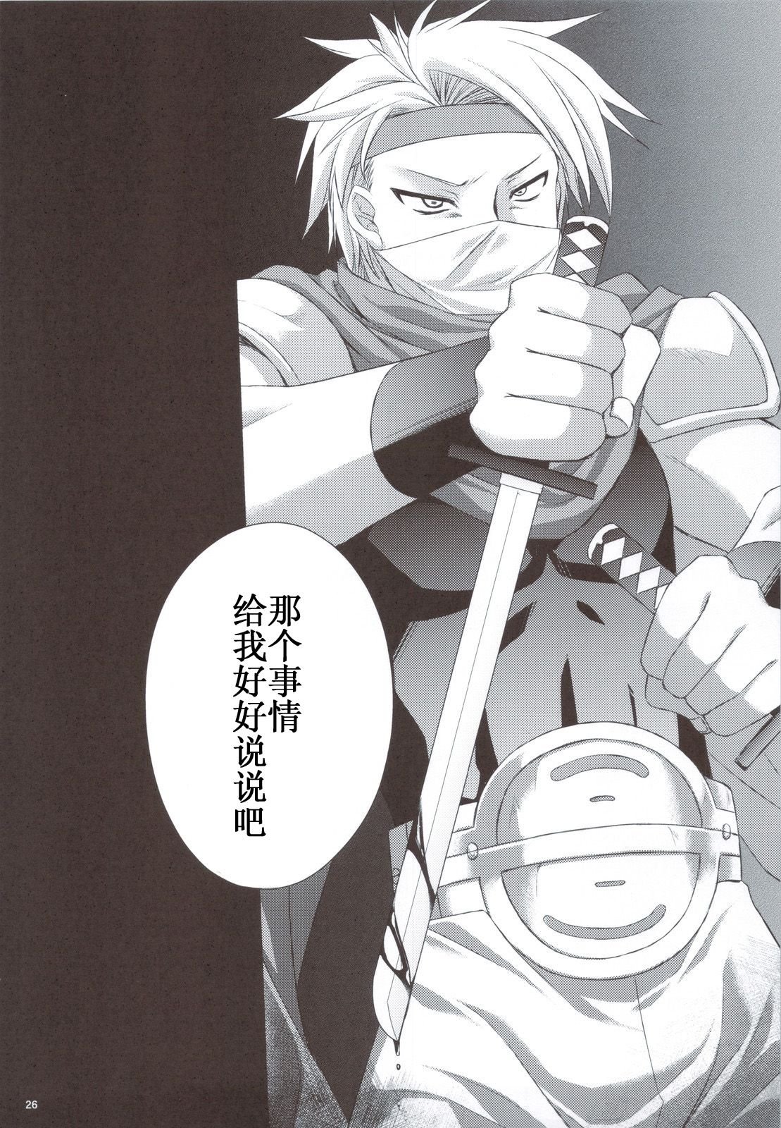 scan0026