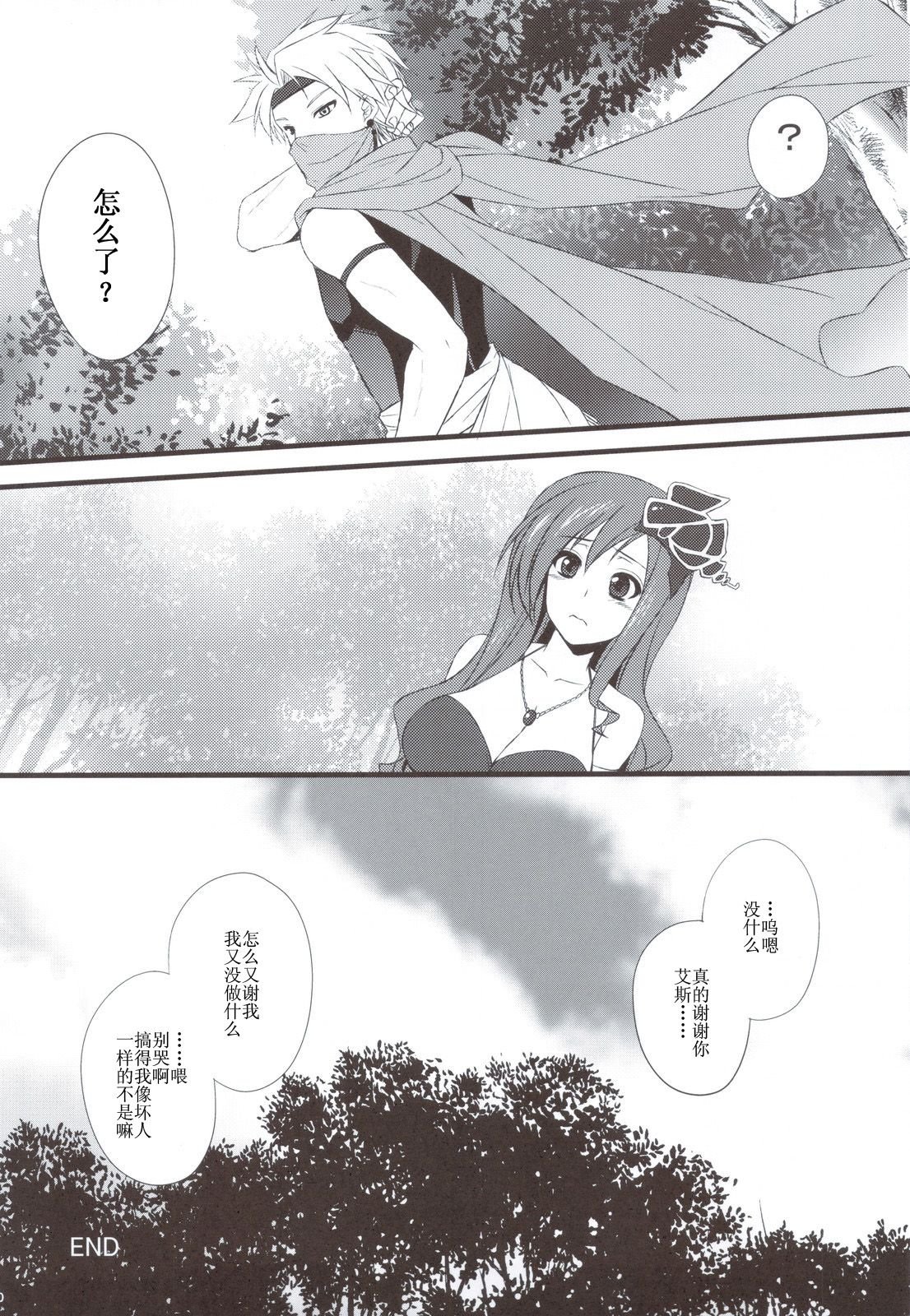 scan0030