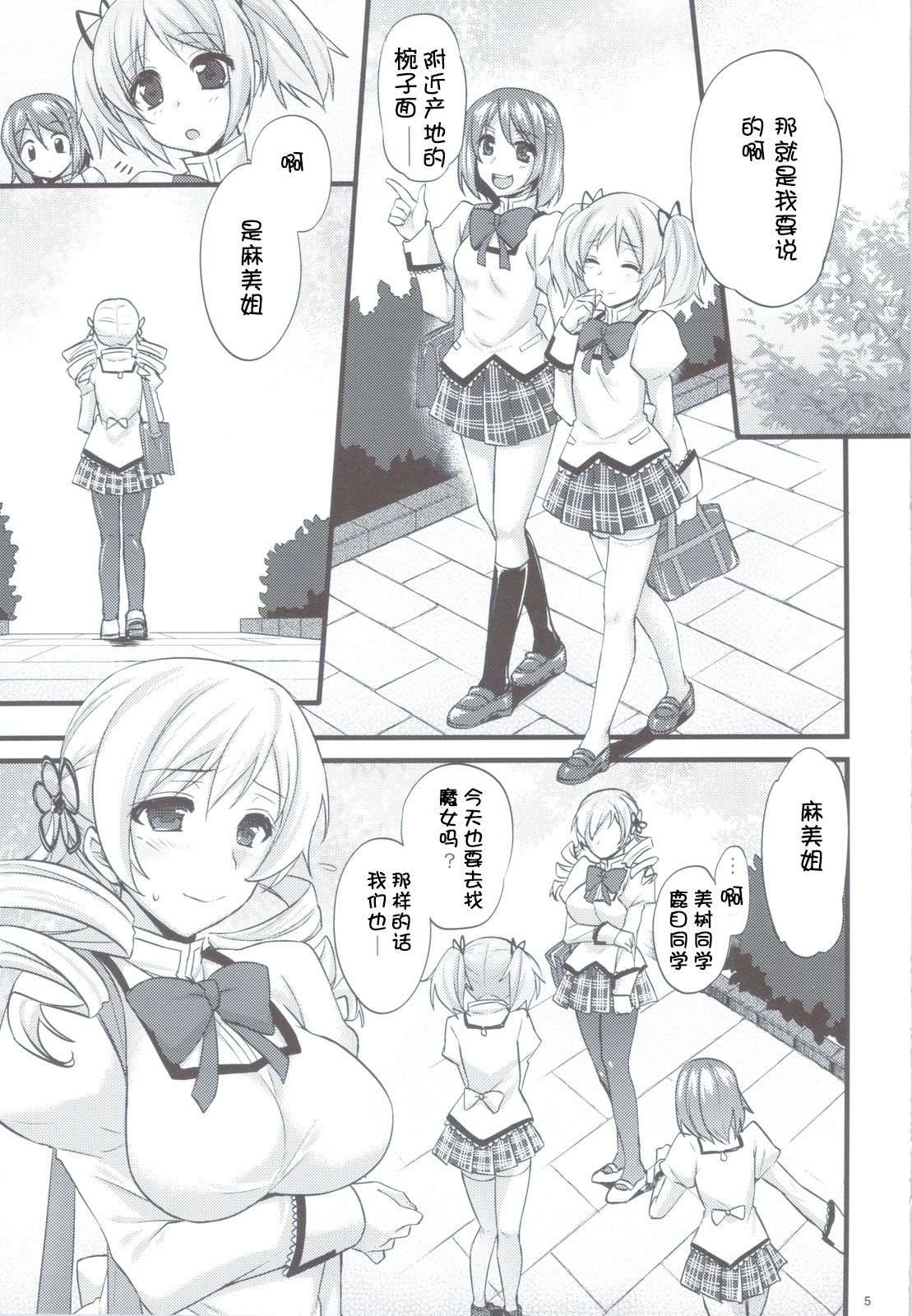 scan0004