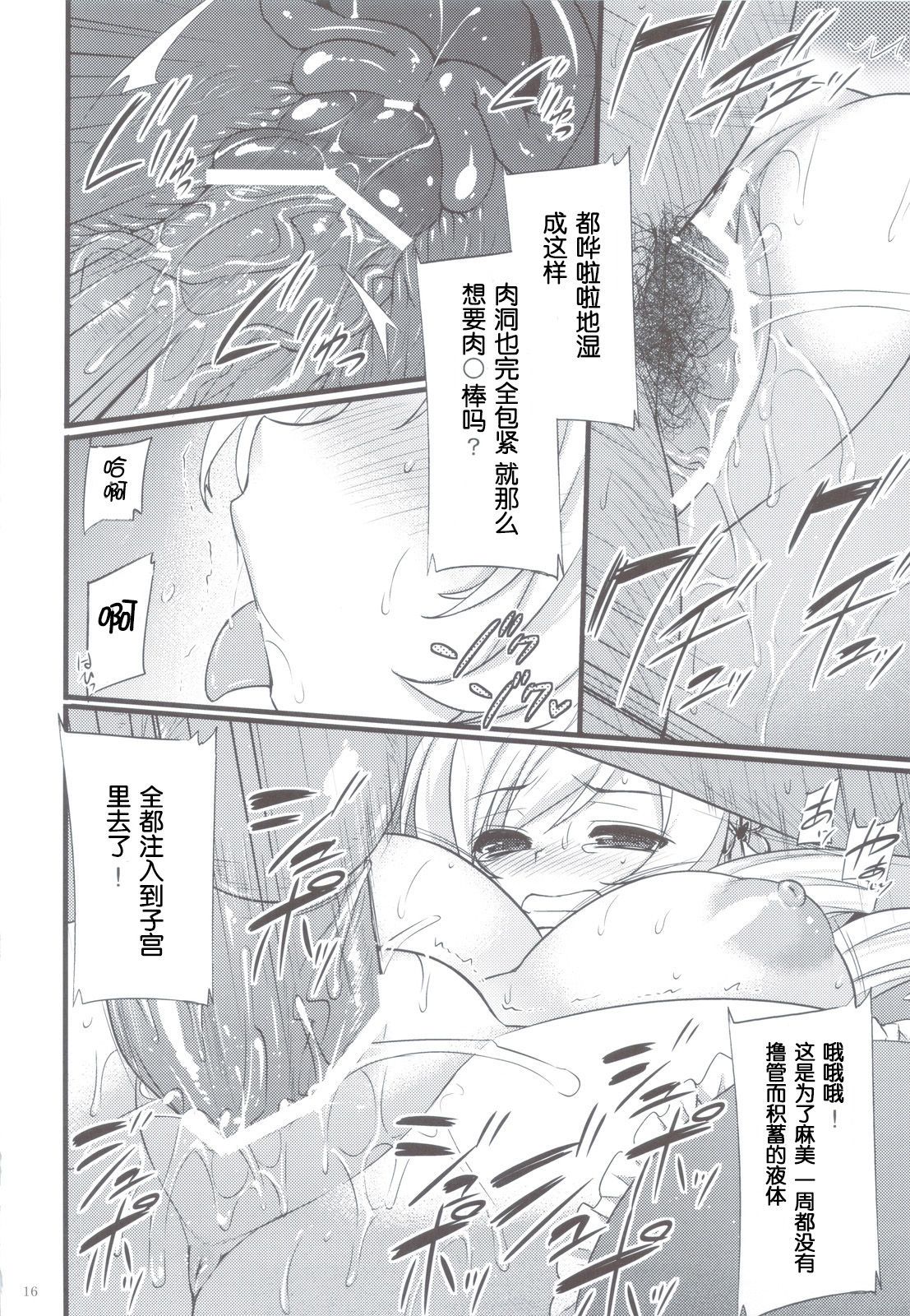 scan0015