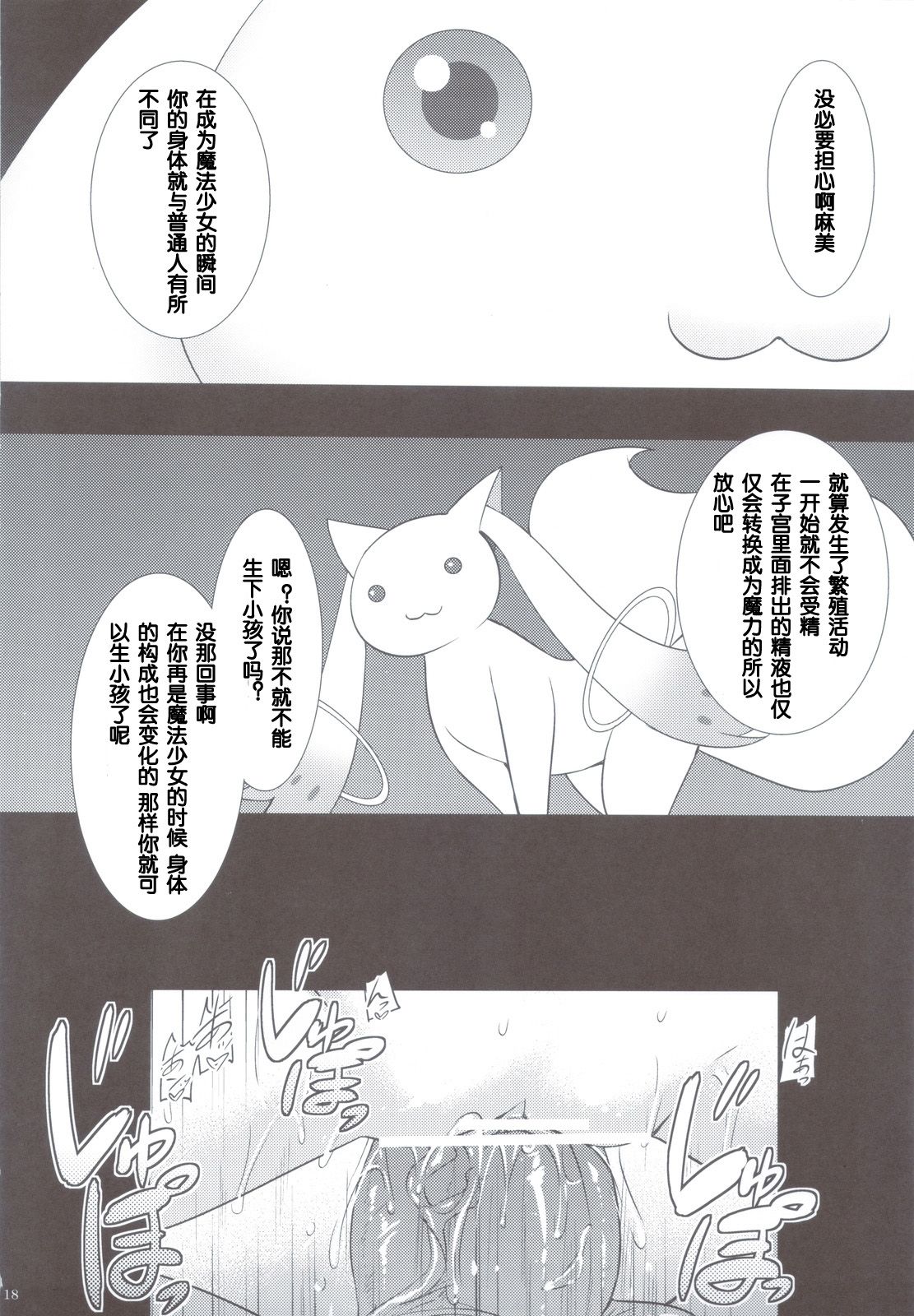 scan0017