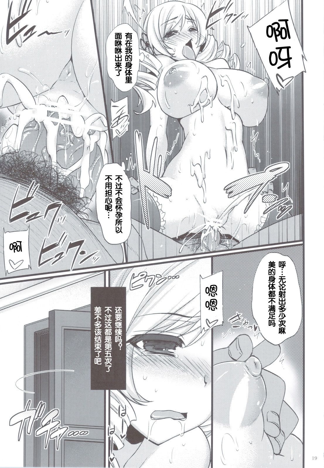 scan0018