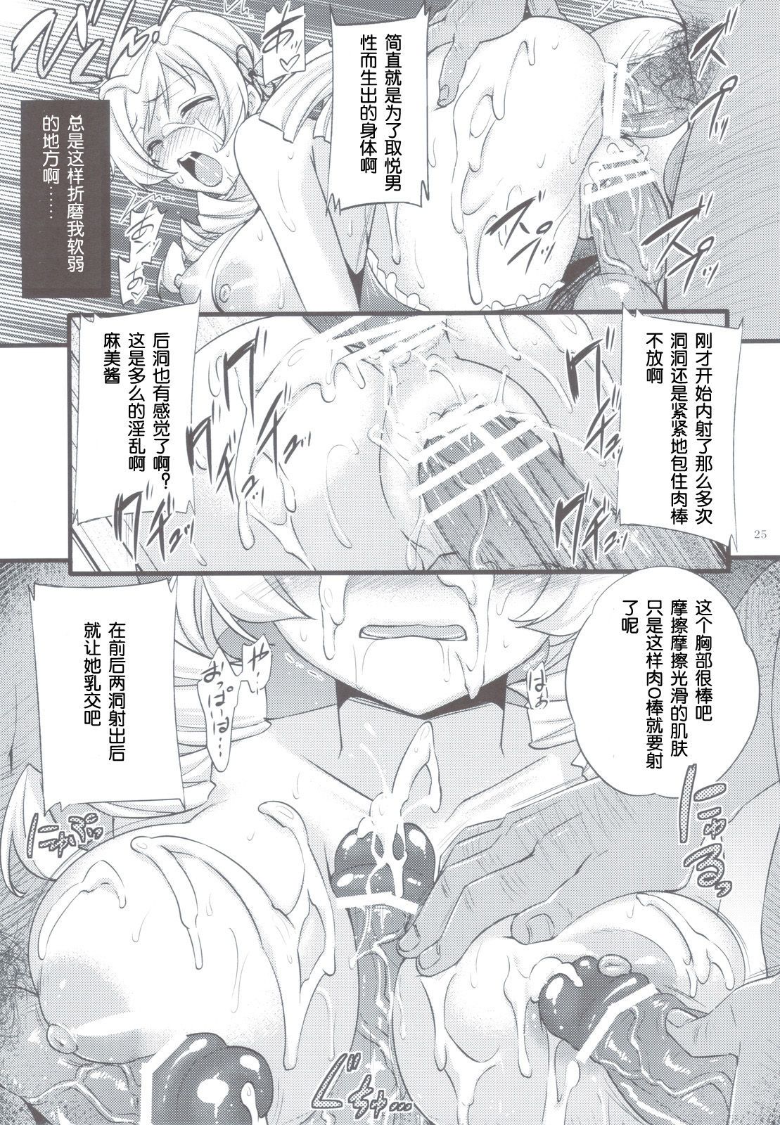 scan0024