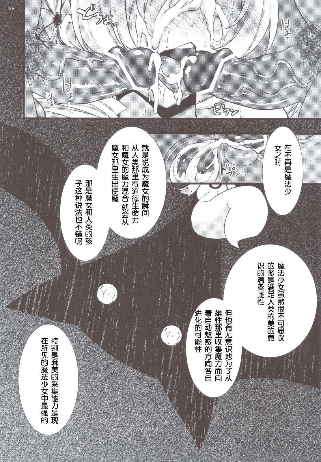 scan0027