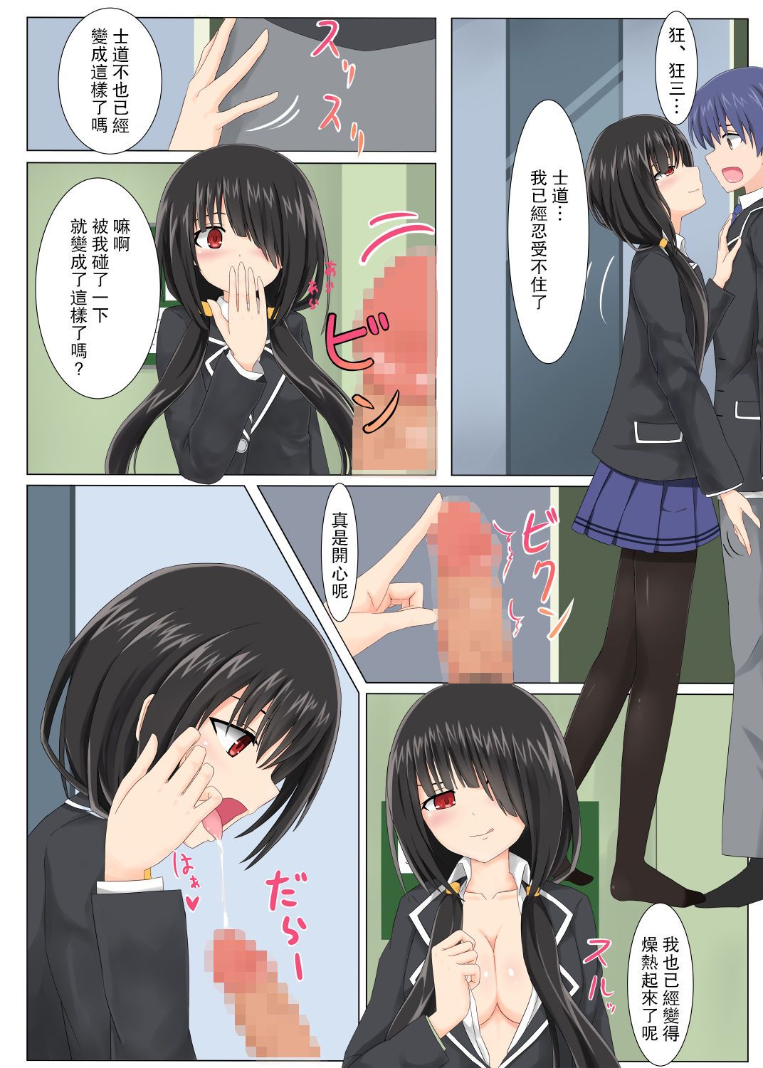 01