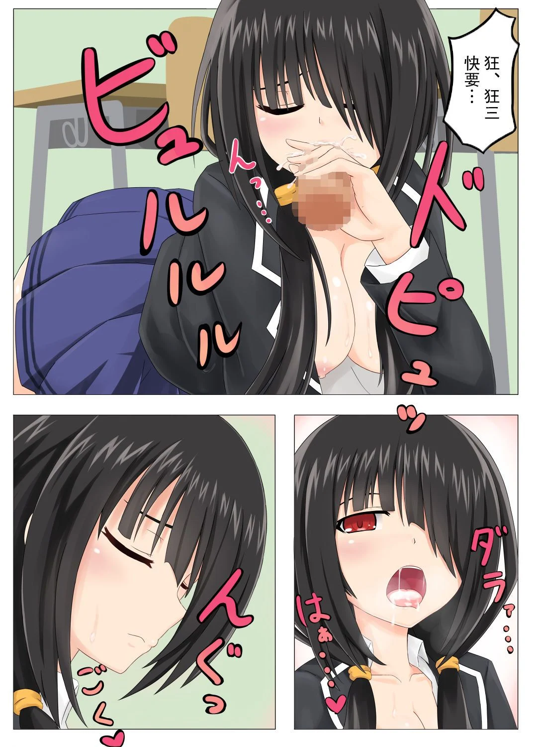 03