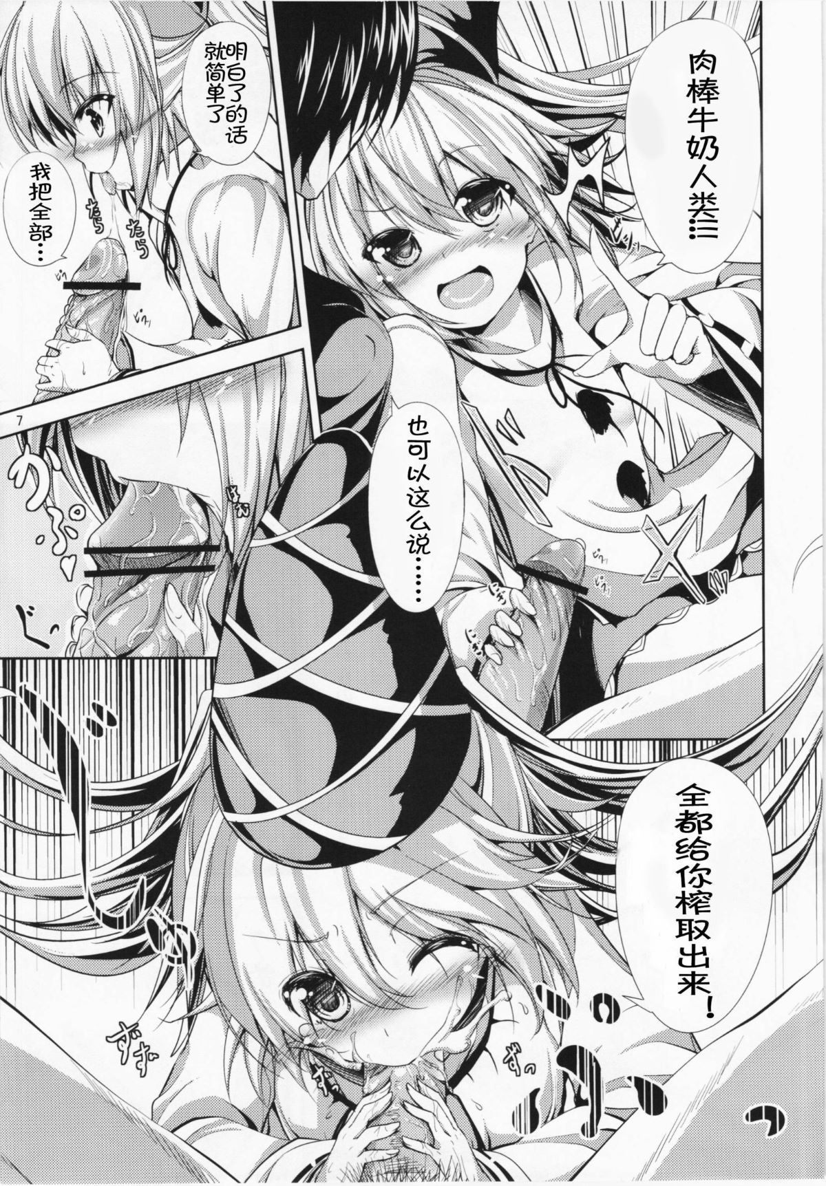 06
