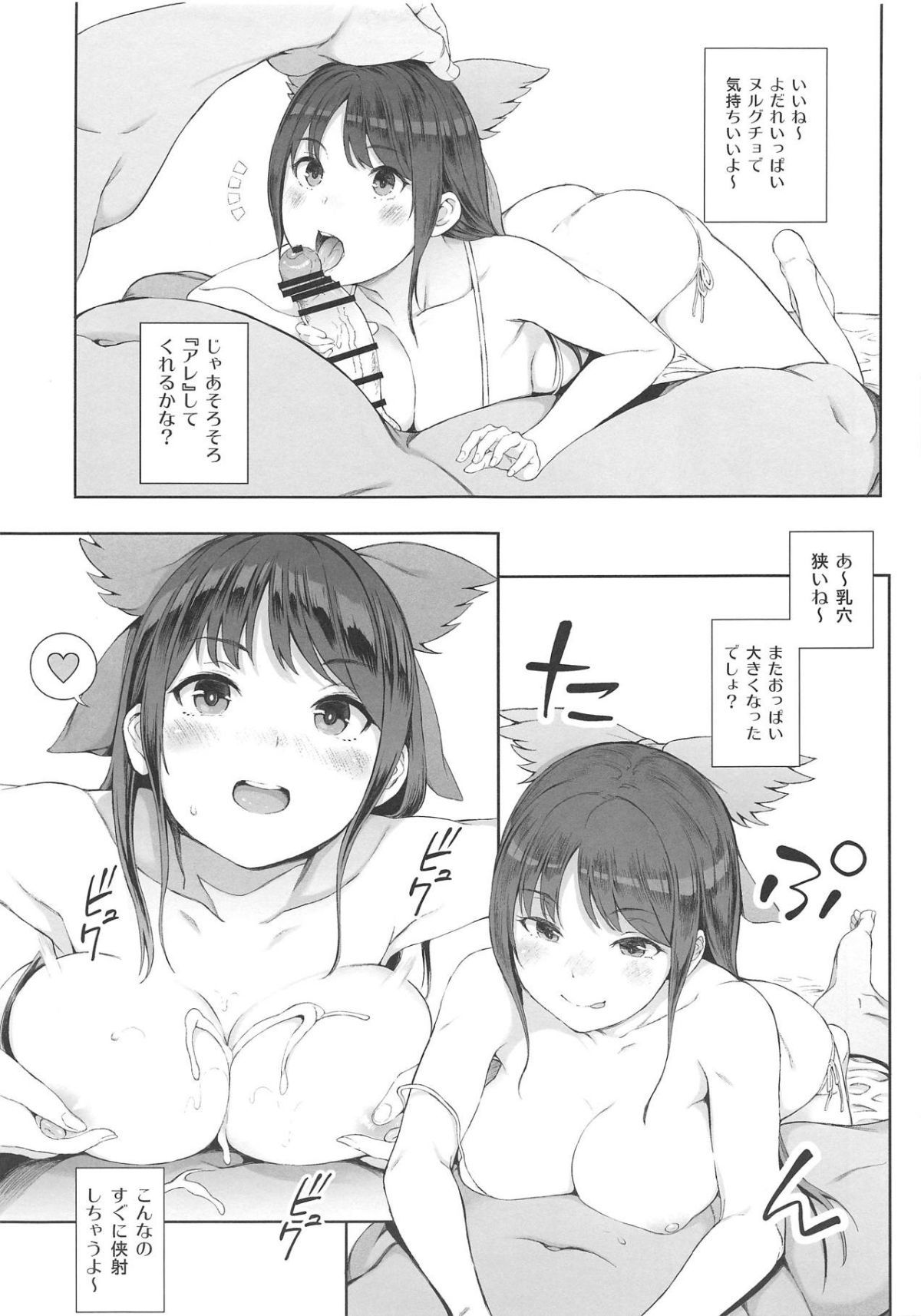 03