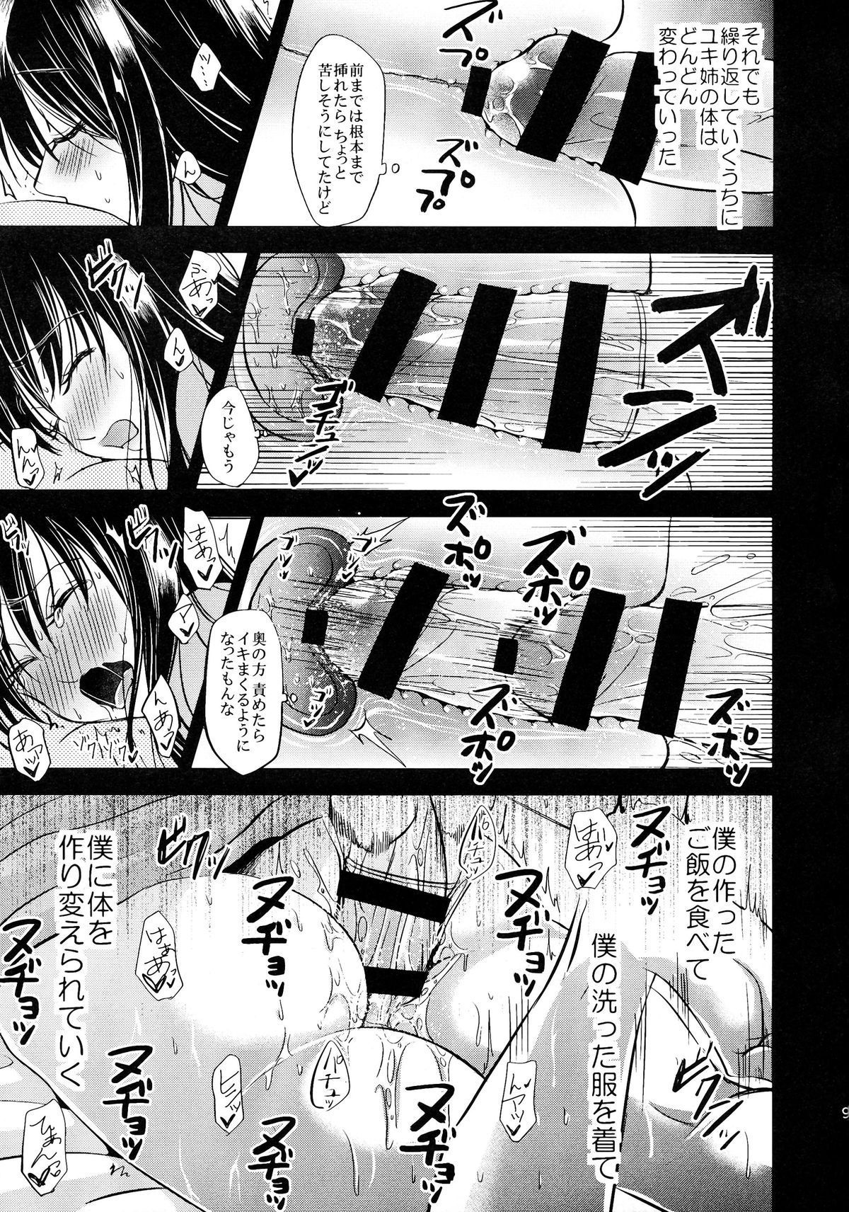 09