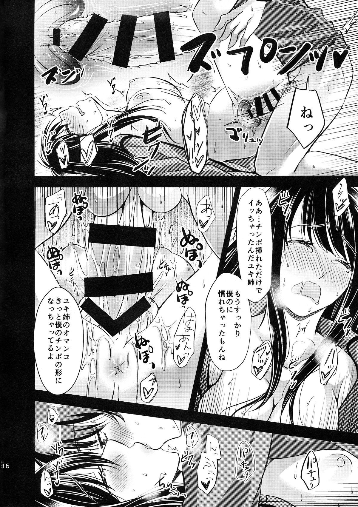 16