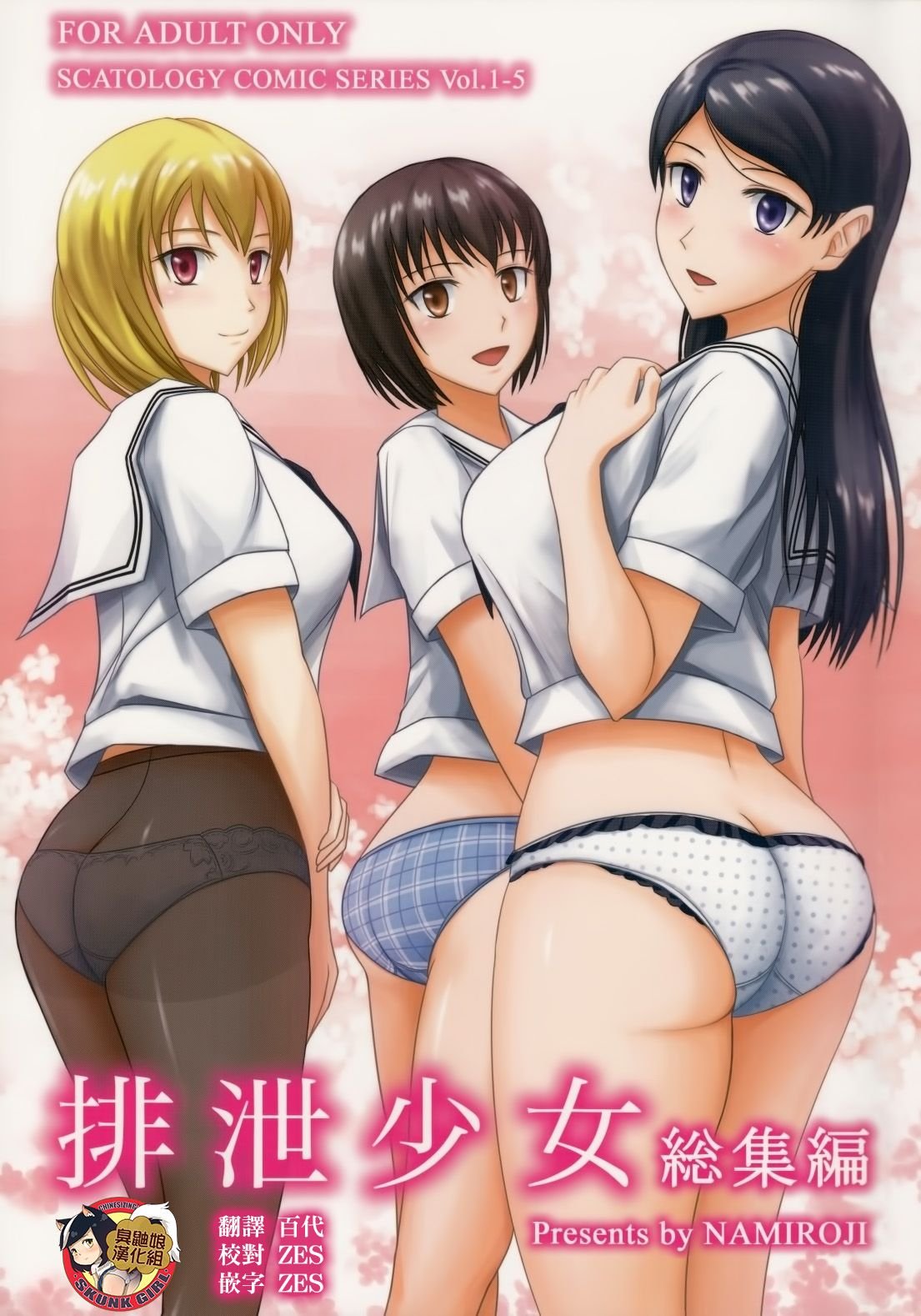 SGTG_147_001