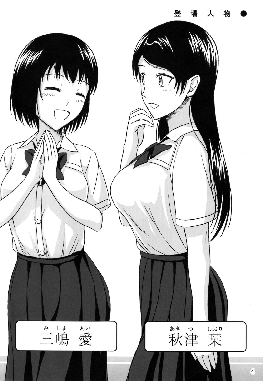 SGTG_147_004
