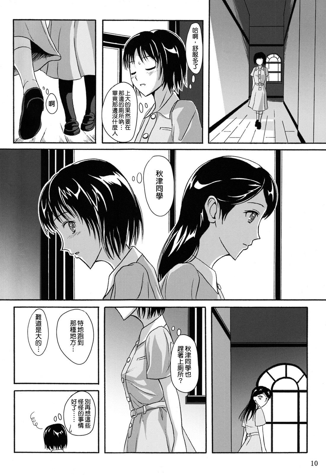 SGTG_147_010