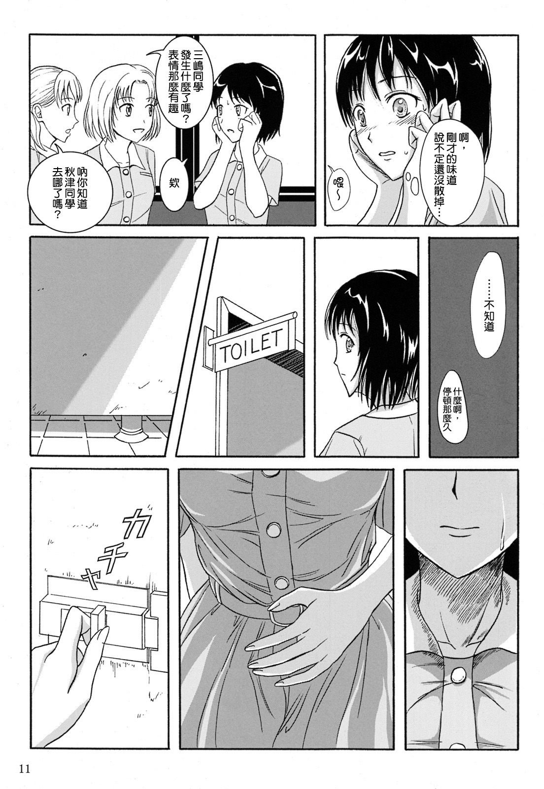 SGTG_147_011