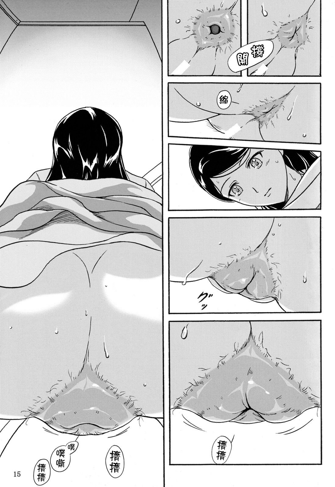 SGTG_147_015