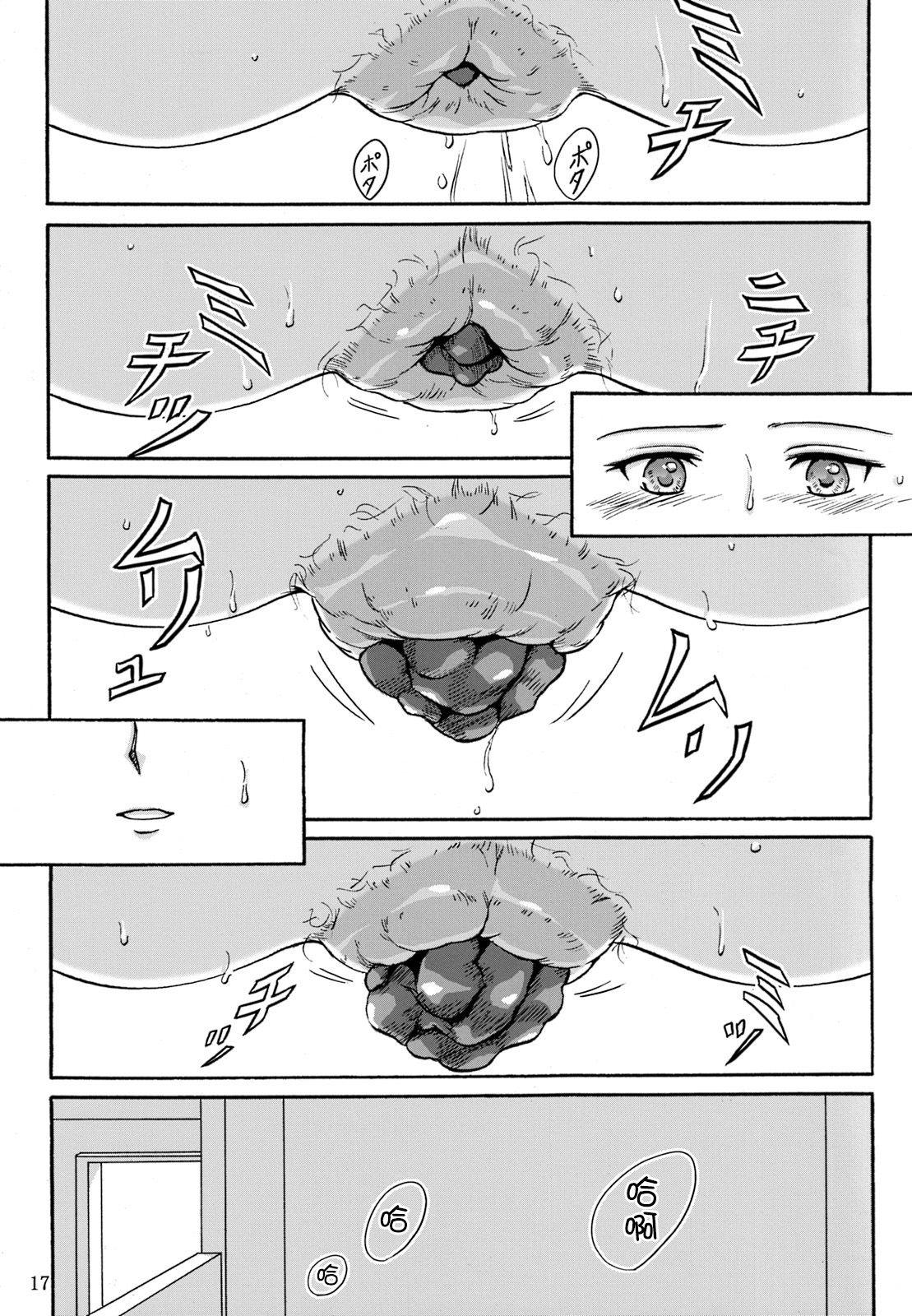 SGTG_147_017