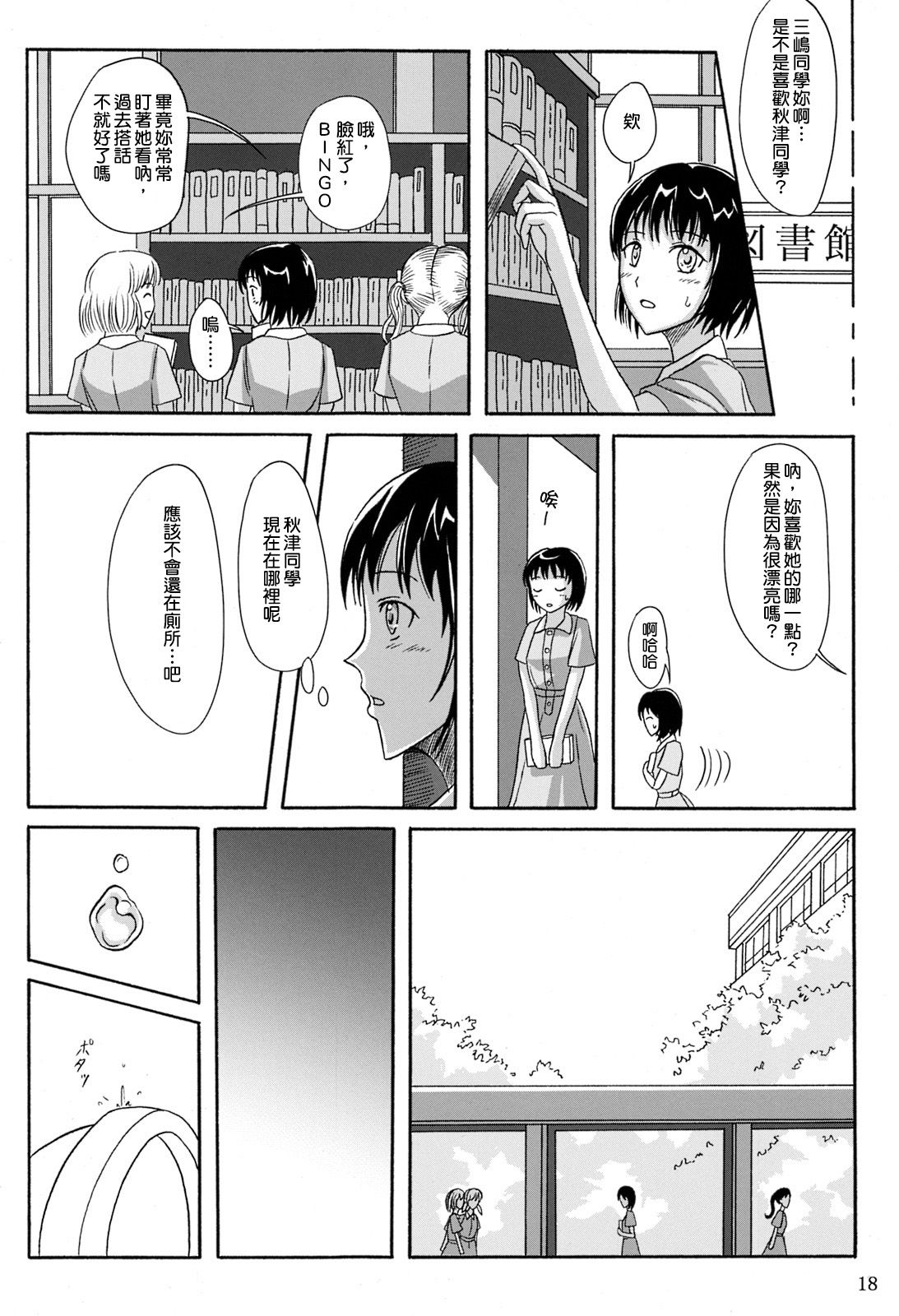 SGTG_147_018