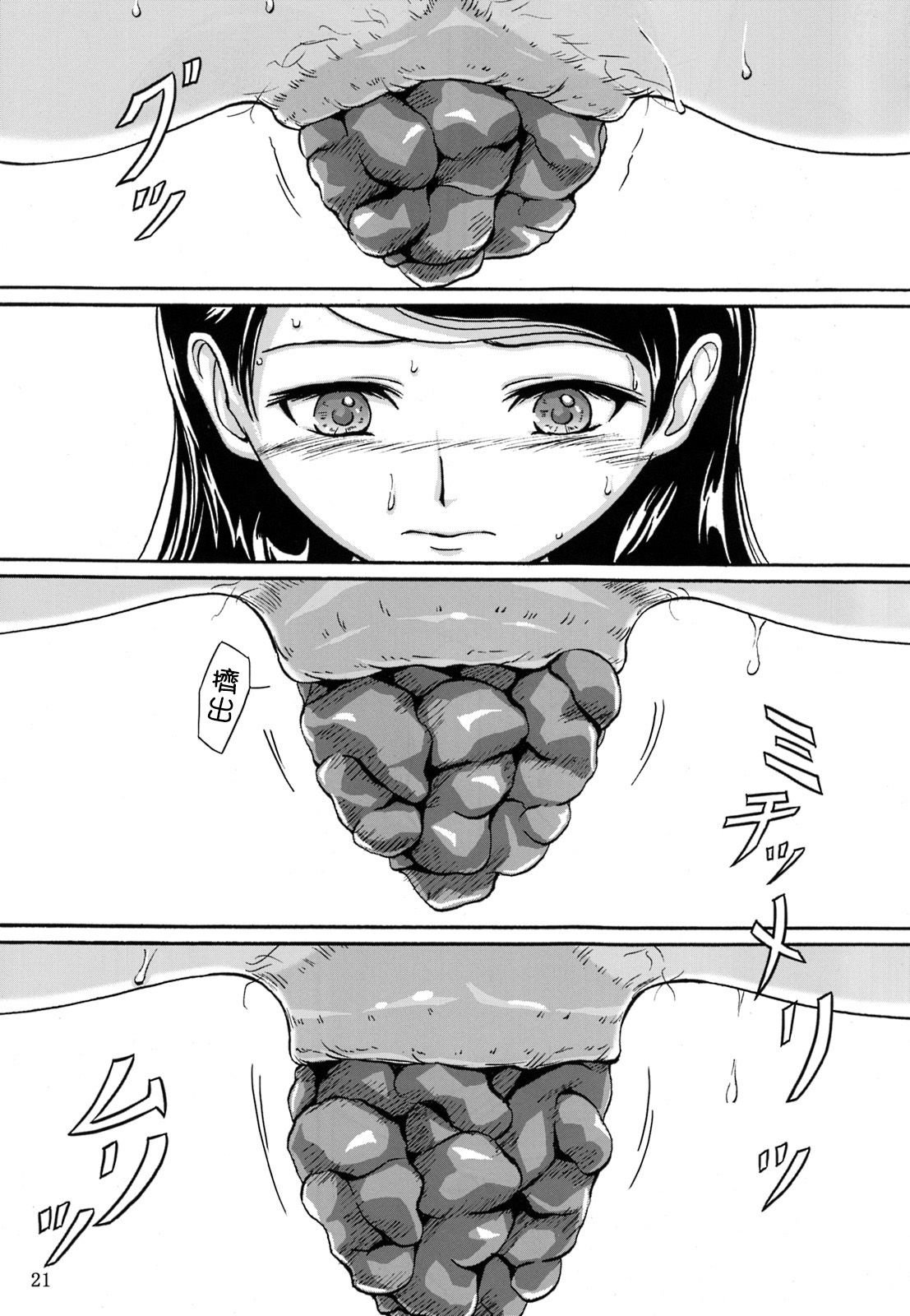 SGTG_147_021