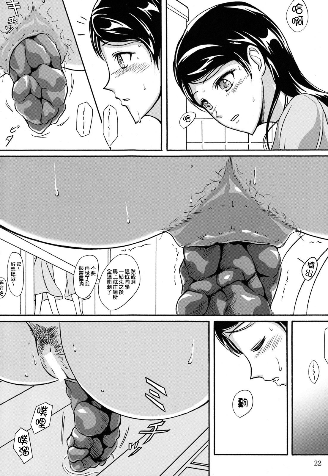 SGTG_147_022