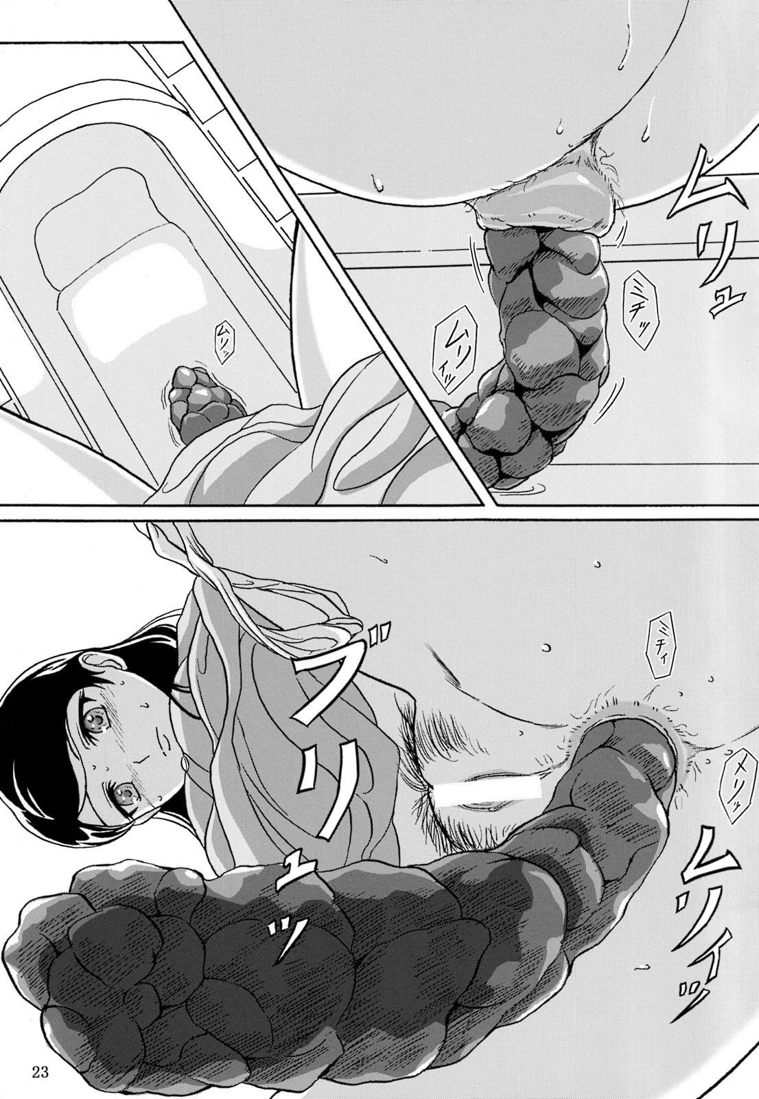 SGTG_147_023