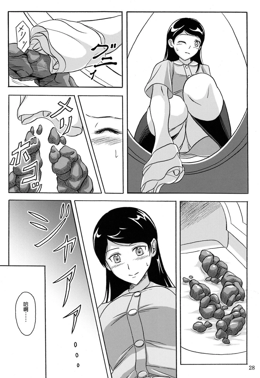 SGTG_147_028