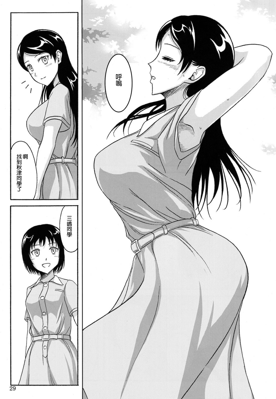 SGTG_147_029