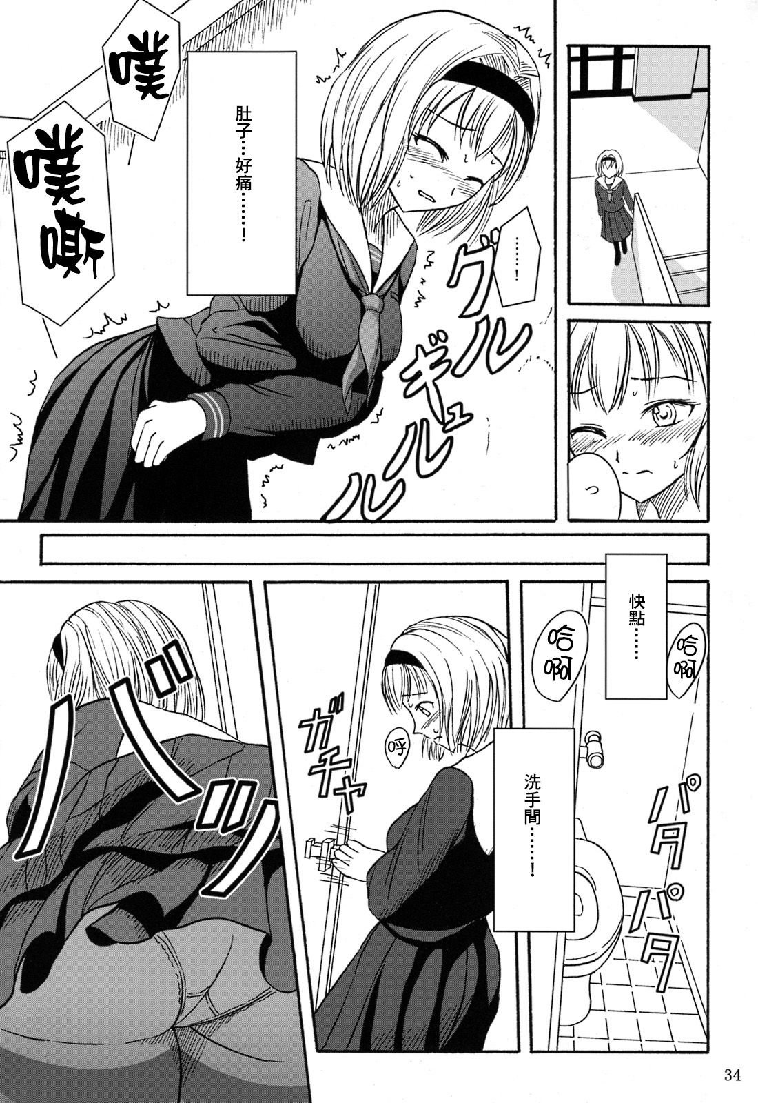 SGTG_147_034