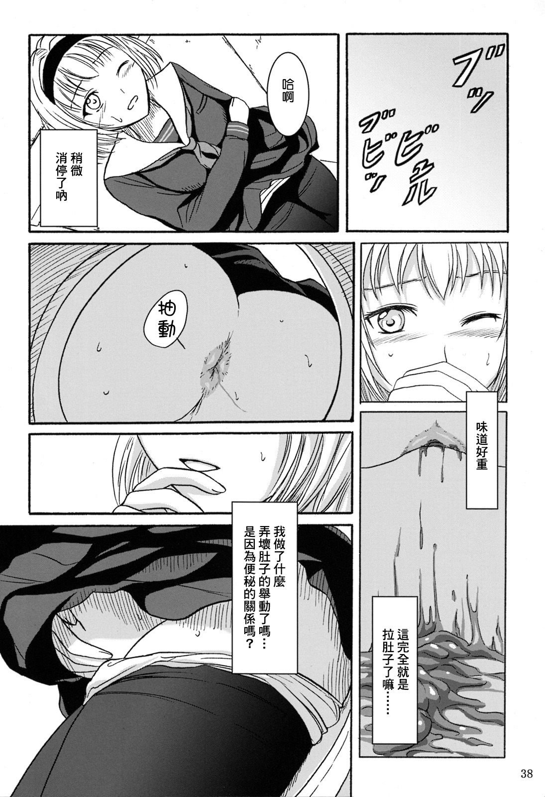 SGTG_147_038