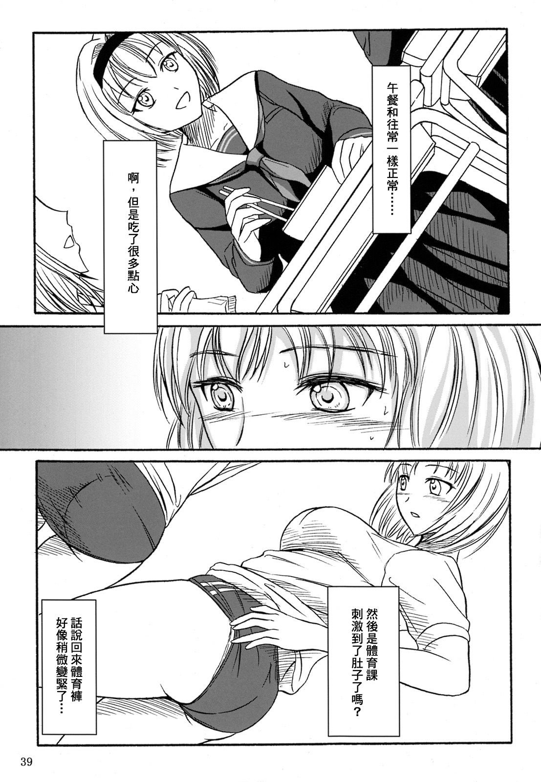 SGTG_147_039