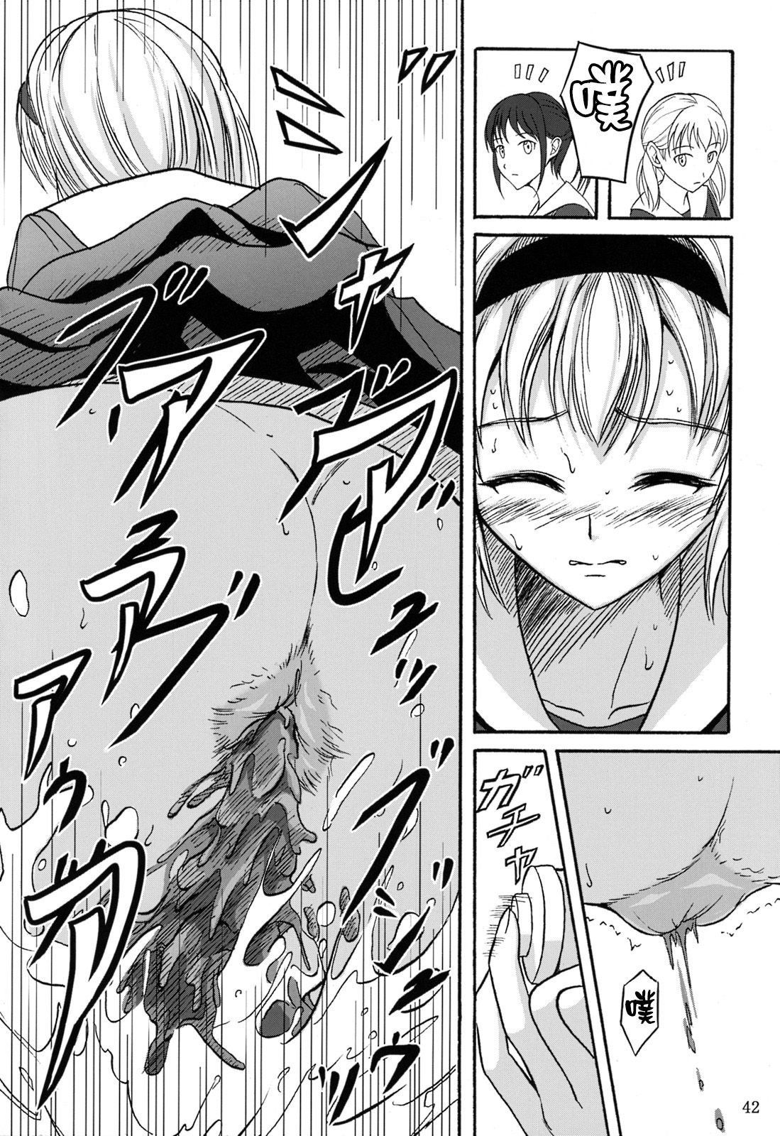 SGTG_147_042