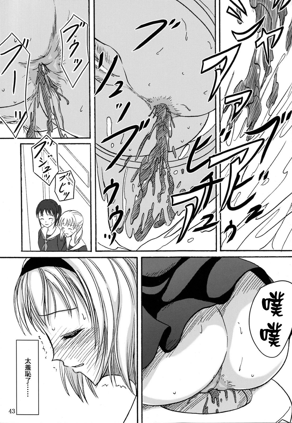 SGTG_147_043