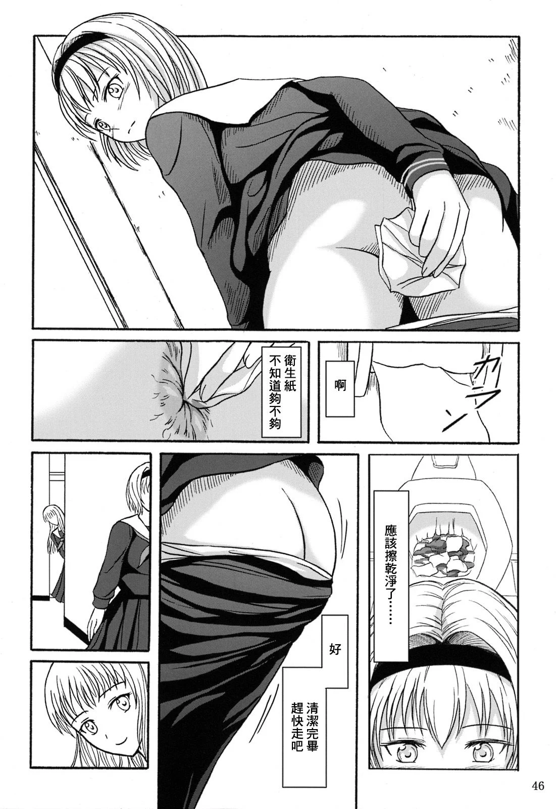 SGTG_147_046
