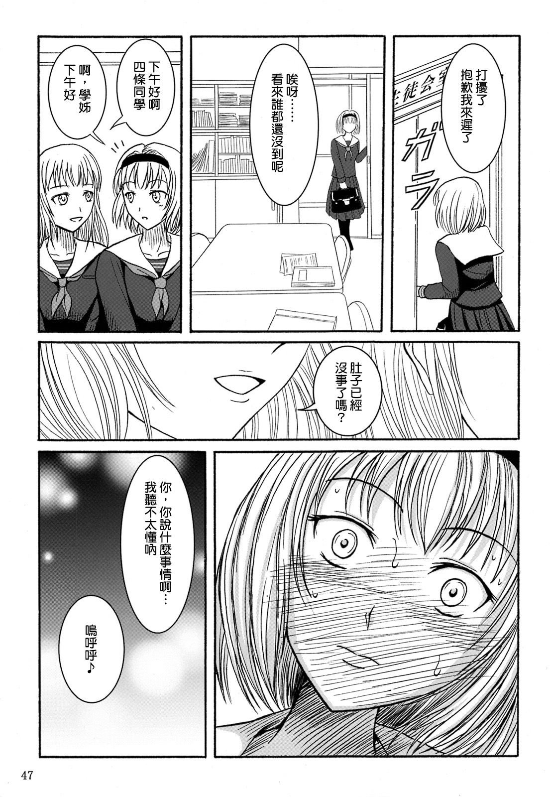 SGTG_147_047